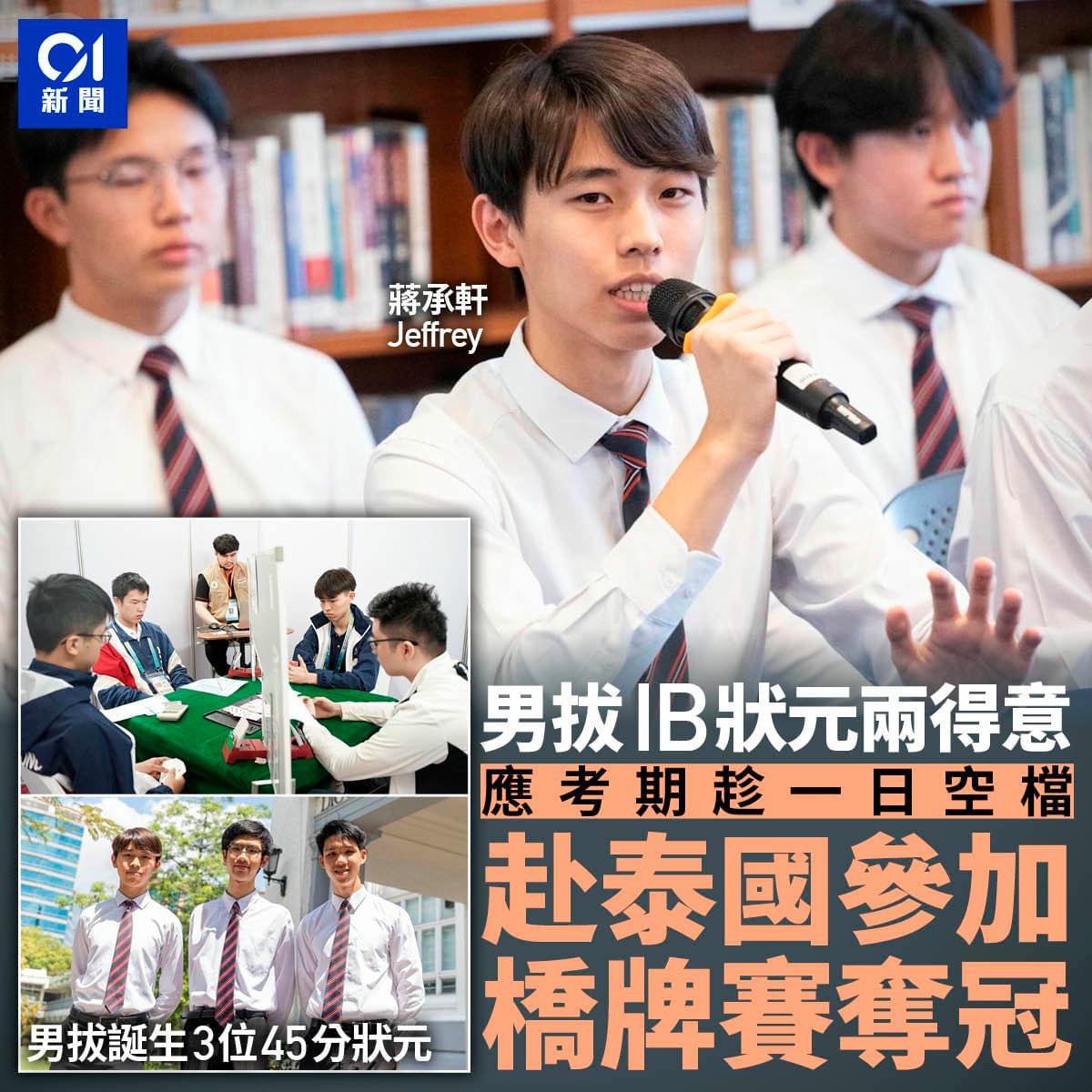 有無人覺得呢個狀元幾似遊學修 | LIHKG 討論區