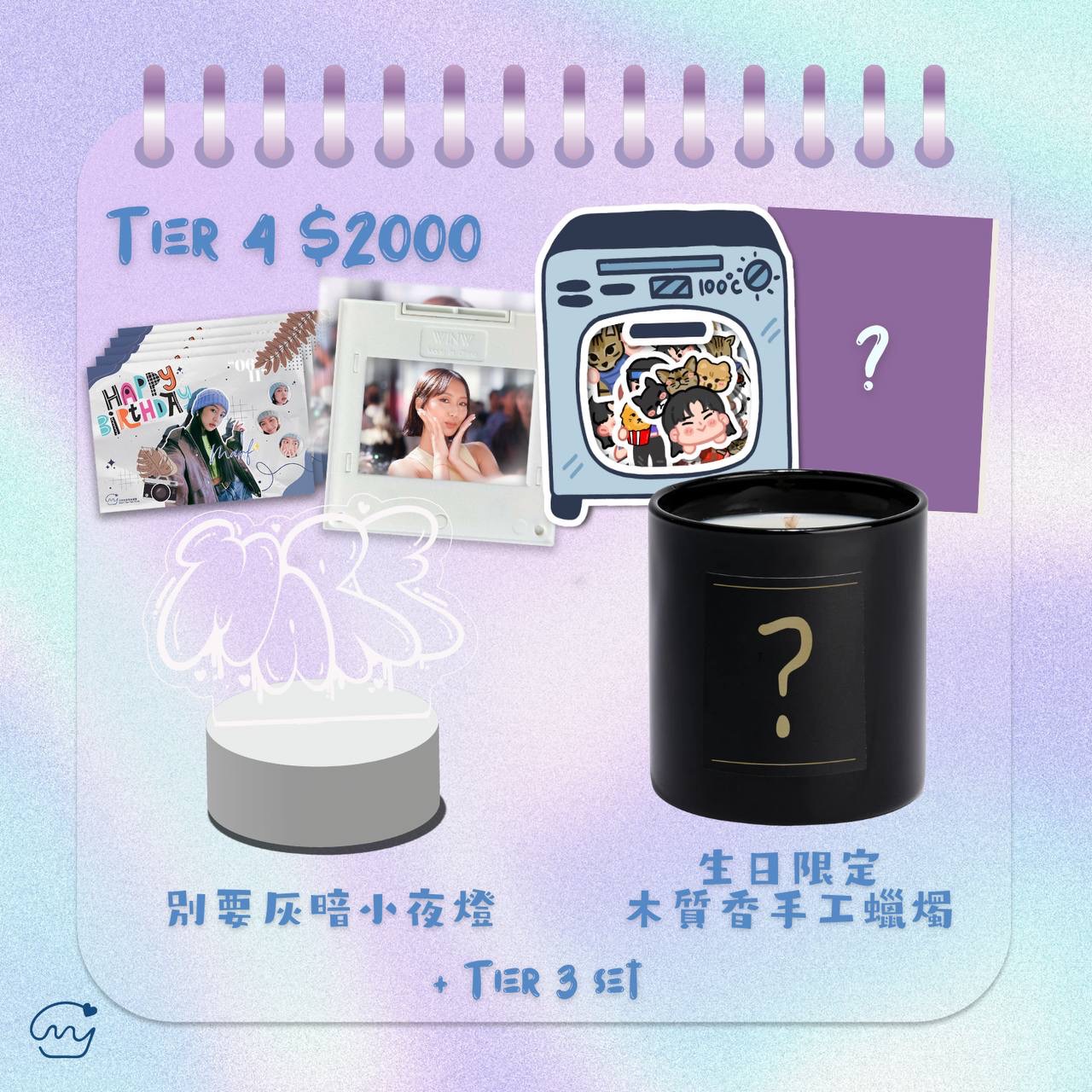 8人女子組合 COLLAR討論區 (683) COLLAR Chill Club頒獎禮請合體 團體活動呢去左邊！ LIHKG 討論區