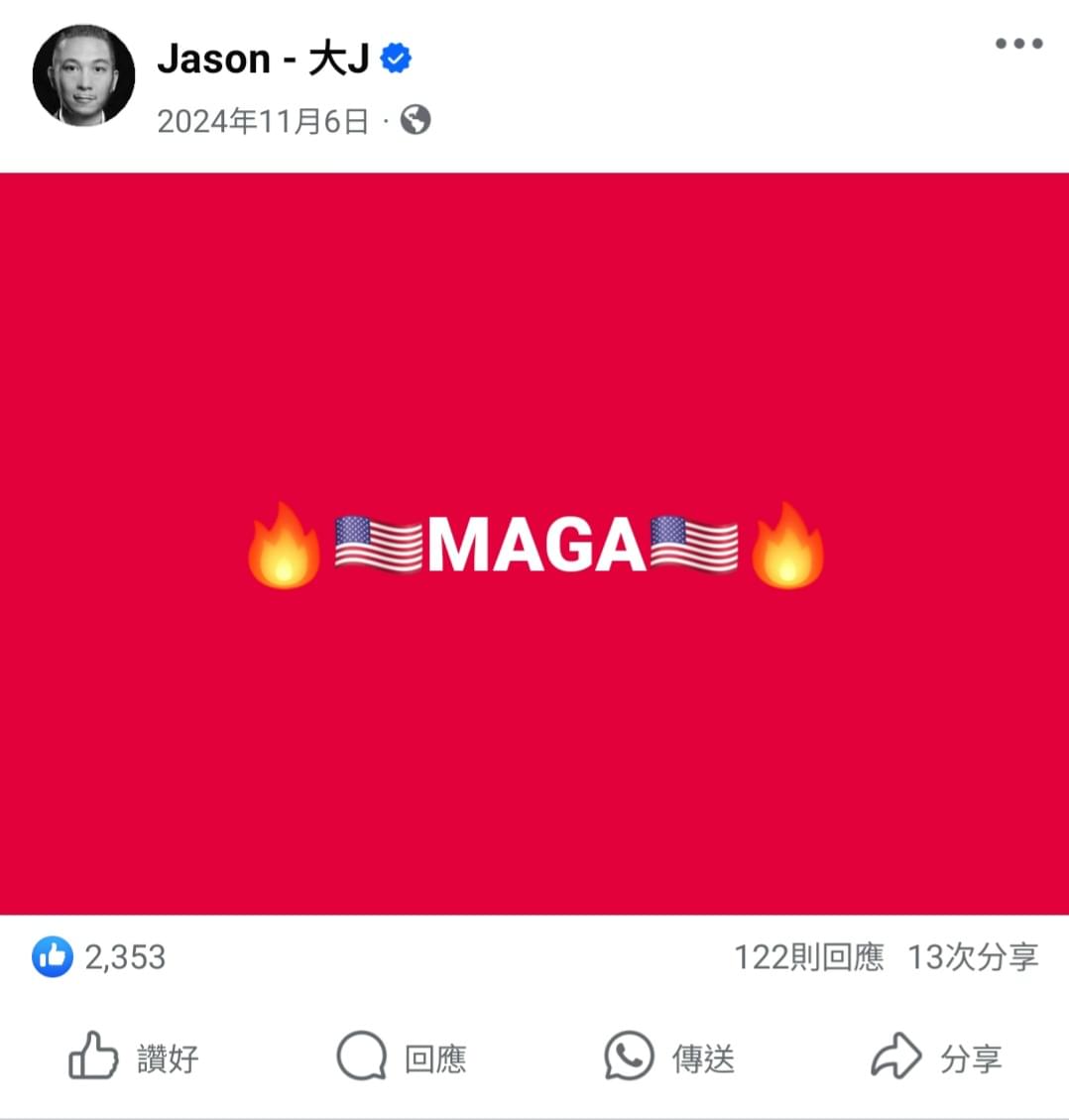 https://na.cx/i/jgSRyuw.jpg
