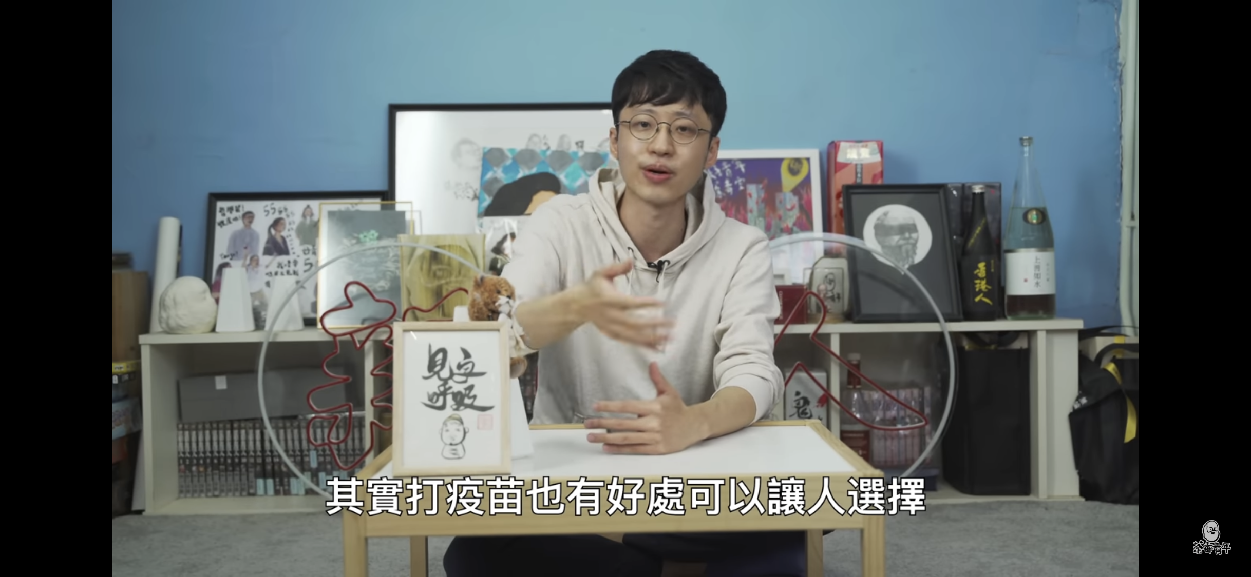 好青年荼毒室七宗罪,歡迎大家補充 | LIHKG 討論區
