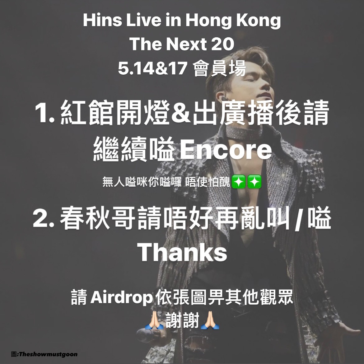 劇透】Hins Live in Hong Kong The Next 20 張敬軒演唱會討論區(18) | LIHKG 討論區 劇透】Hins Live In Hong Kong The Next 20 張敬軒演唱會討論區(18) | Lihkg 討論區