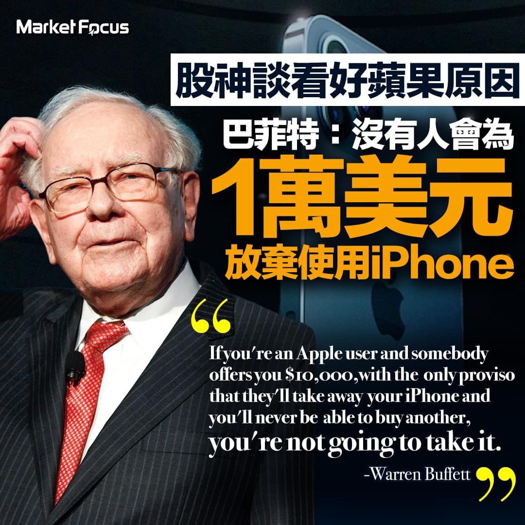 iphone用家入）畀一萬蚊美金你，要你聽日之後唔用iphone,你肯唔肯？？？？？ | LIHKG 討論區