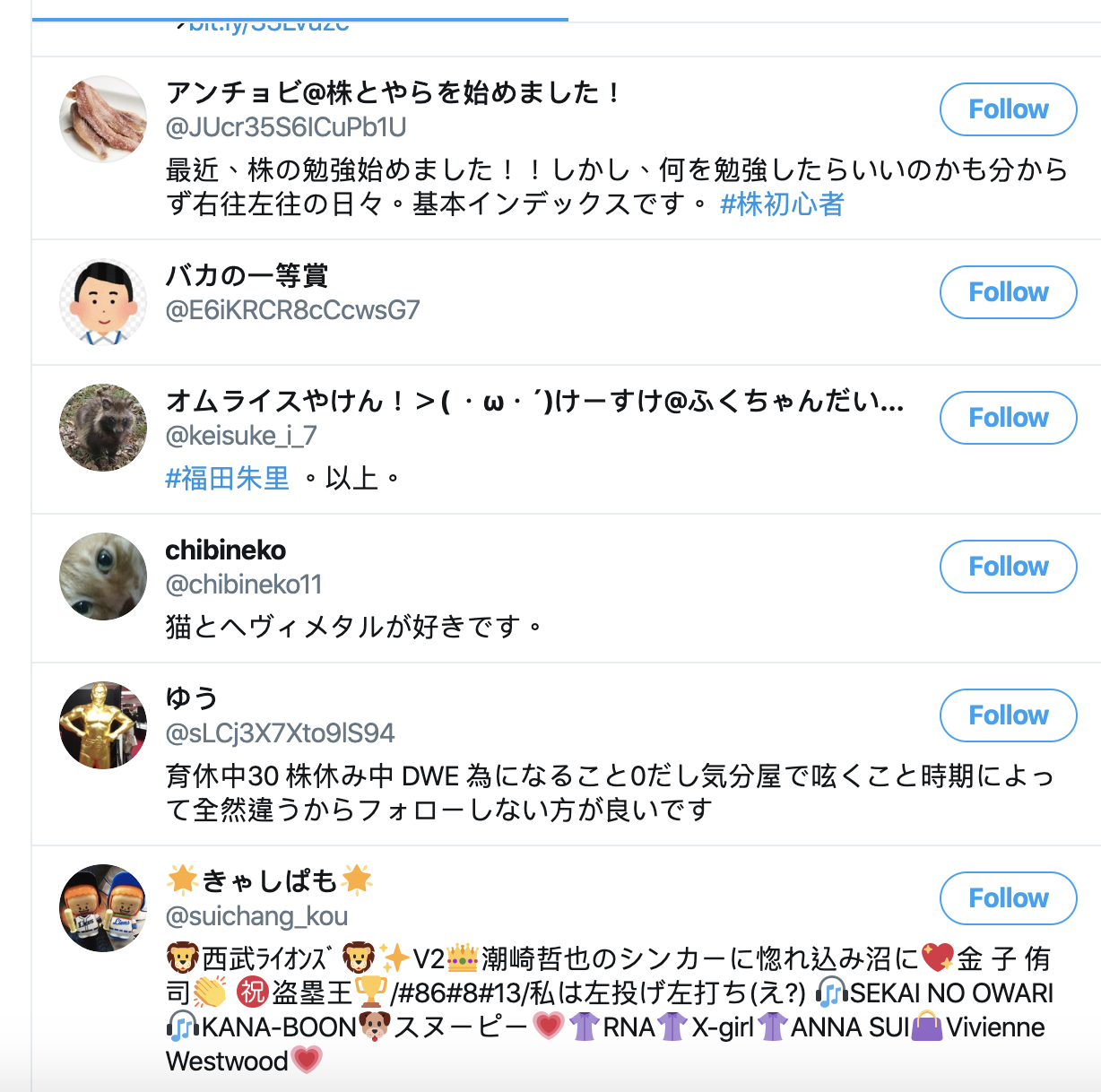 覺唔覺周庭係日本既美人計好有效 Lihkg 討論區