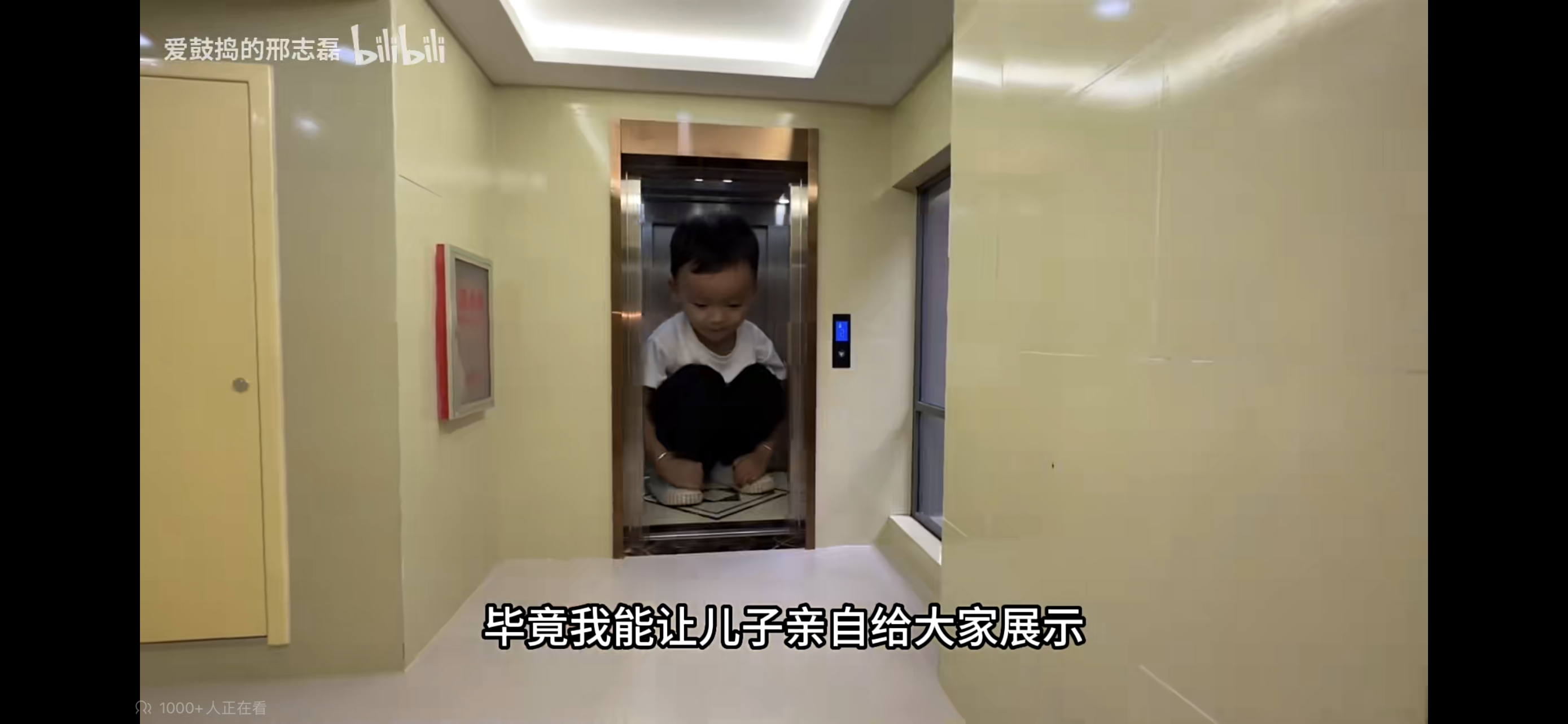 呢條友好勁 整左個縮細版豪宅比貓住 有水有電有𨋢有電視 | LIHKG 討論區