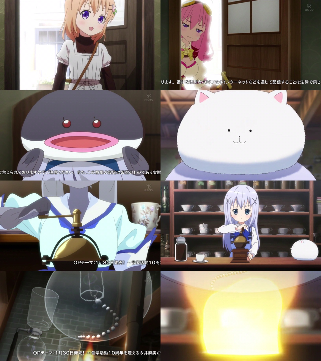 得罪左芳文社 粉彩回憶bd Dvd將重新製作惡搞點兔的第二話 Lihkg 討論區