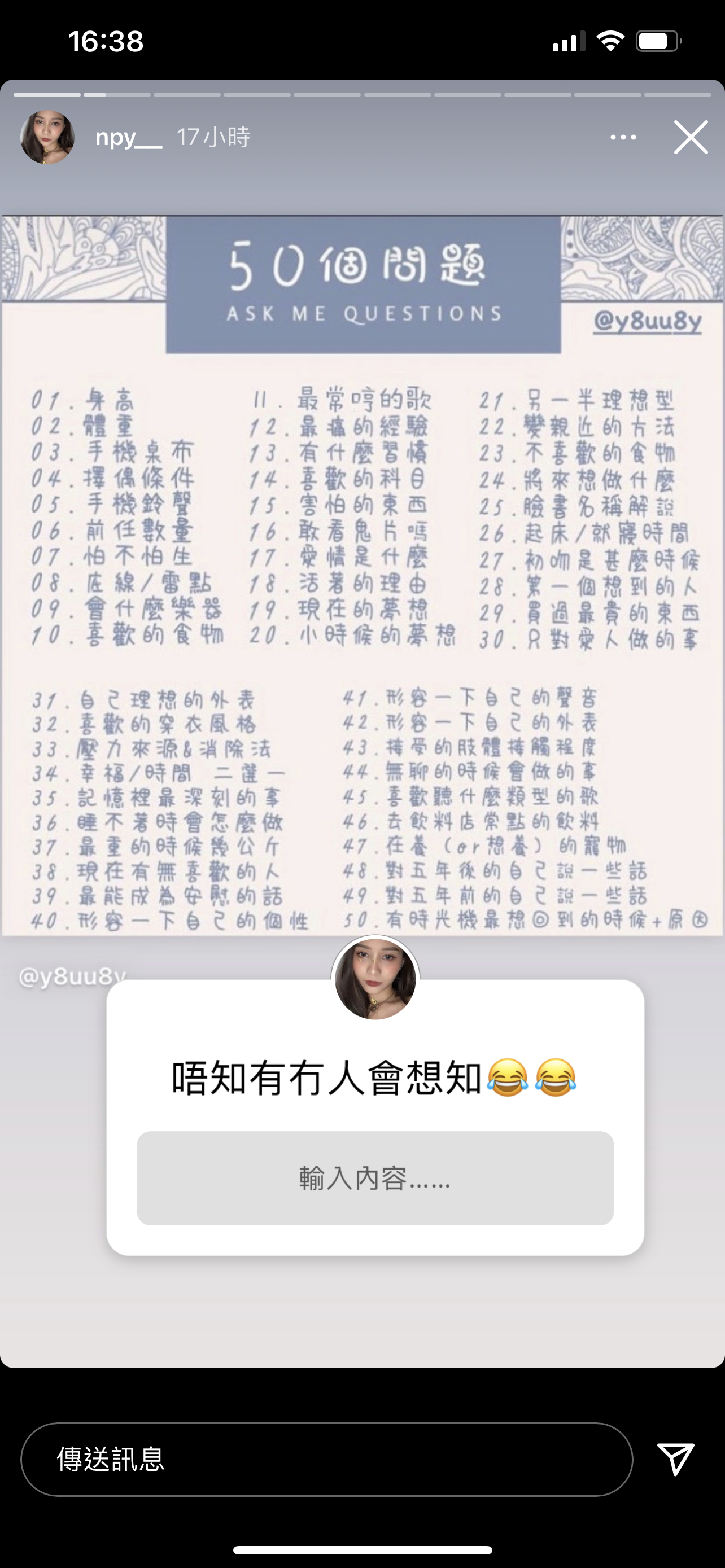 近排ig 條條港女係到玩50題真係煩撚過西 Lihkg 討論區