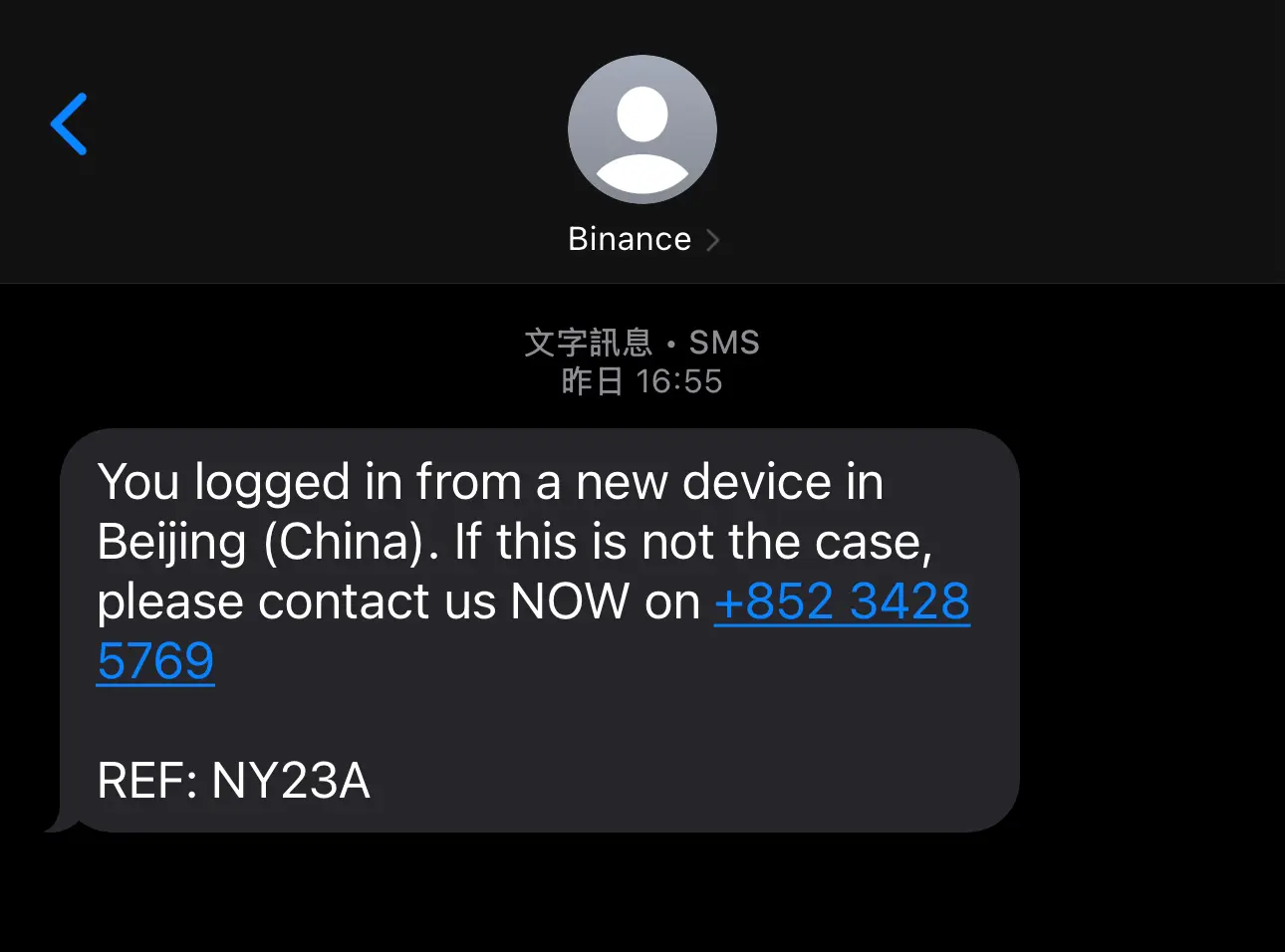 Binance話我去咗平壤| LIHKG 討論區