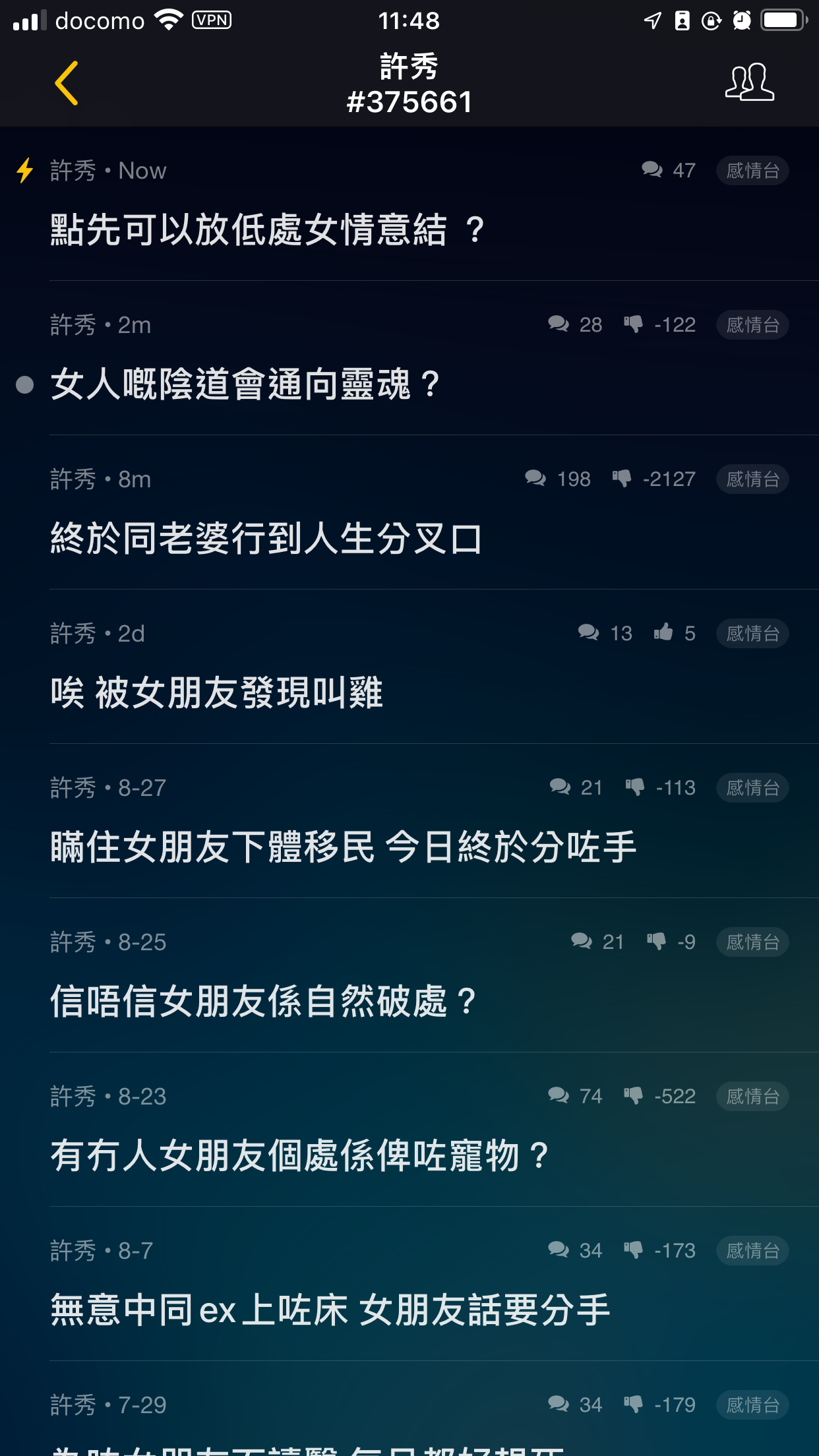 LIHKG LIHKG