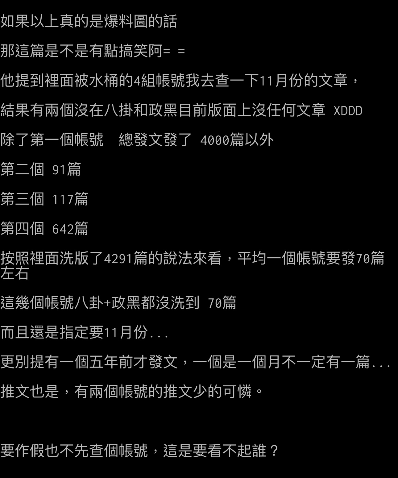 台灣2024總統大選確定「三腳督」 各大民調以2號民進黨賴蕭配領先 3號國民黨侯康配居次 1號民眾黨柯盈配包尾！ Lihkg 討論區