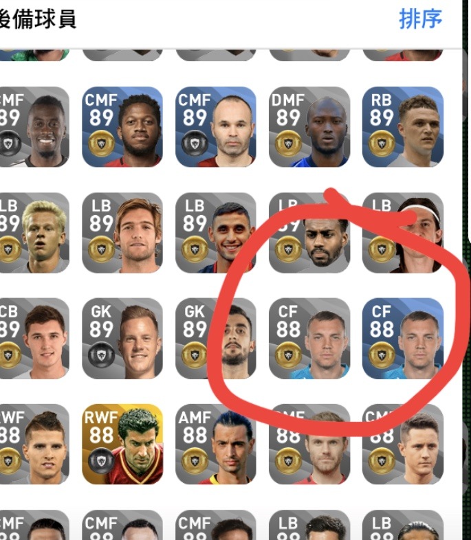 I/A] PES MOBILE 2020 討論帖（127）新一季新作風！  LIHKG 討論區