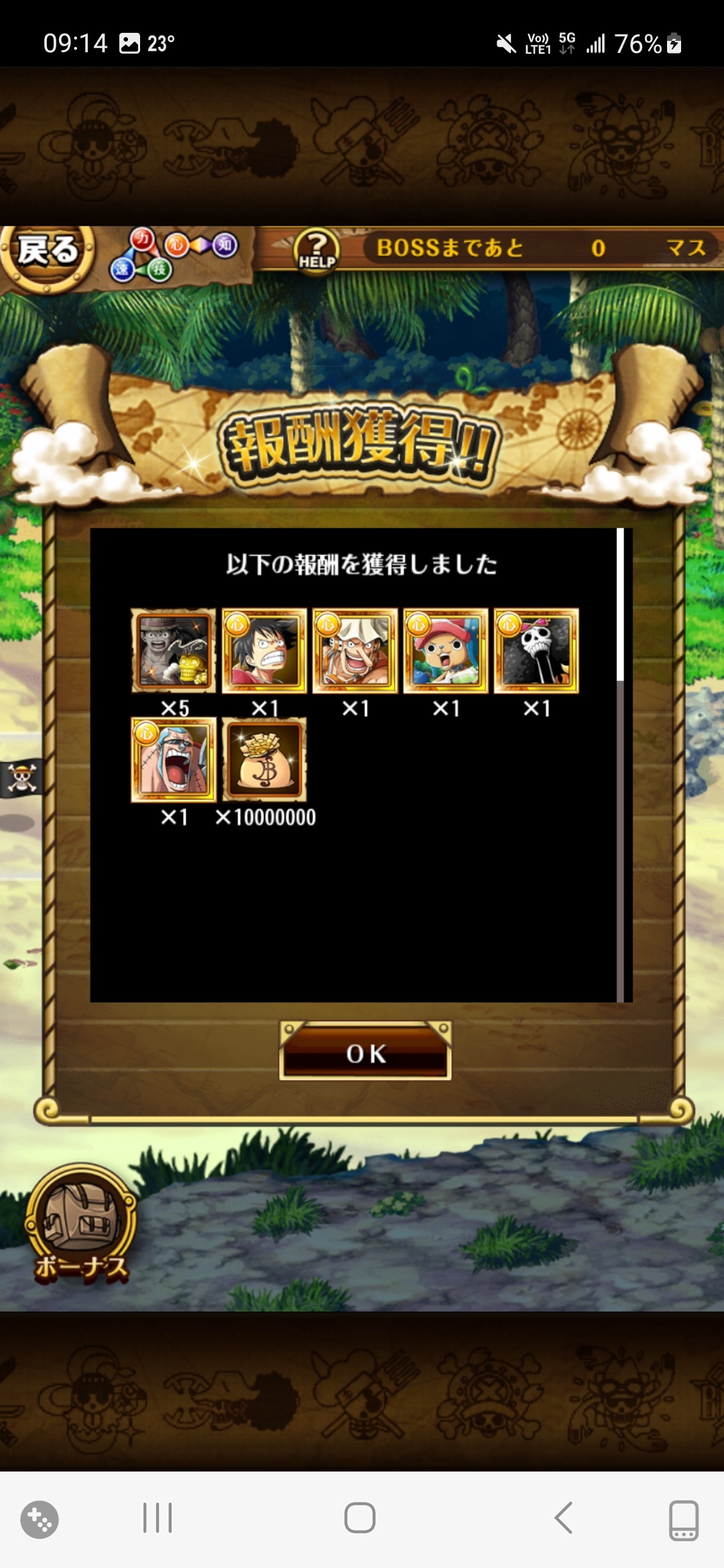 One Piece Bounty Rush/ Treasure Cruise {♤☯️Darkn3ss☯️♤ Fleet} (GLOBAL)