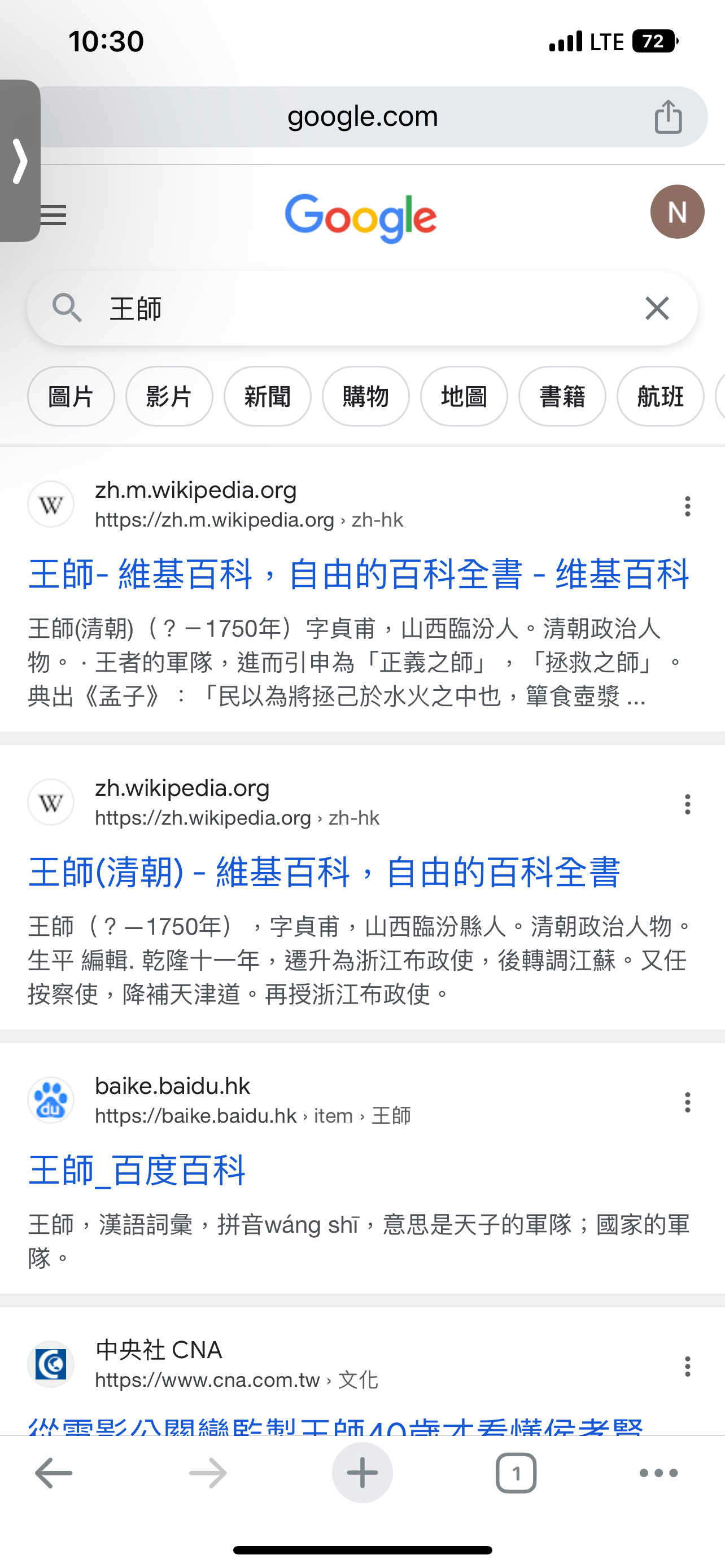 𨳒你老母,周國賢,𨳒埋你老竇 | LIHKG 討論區