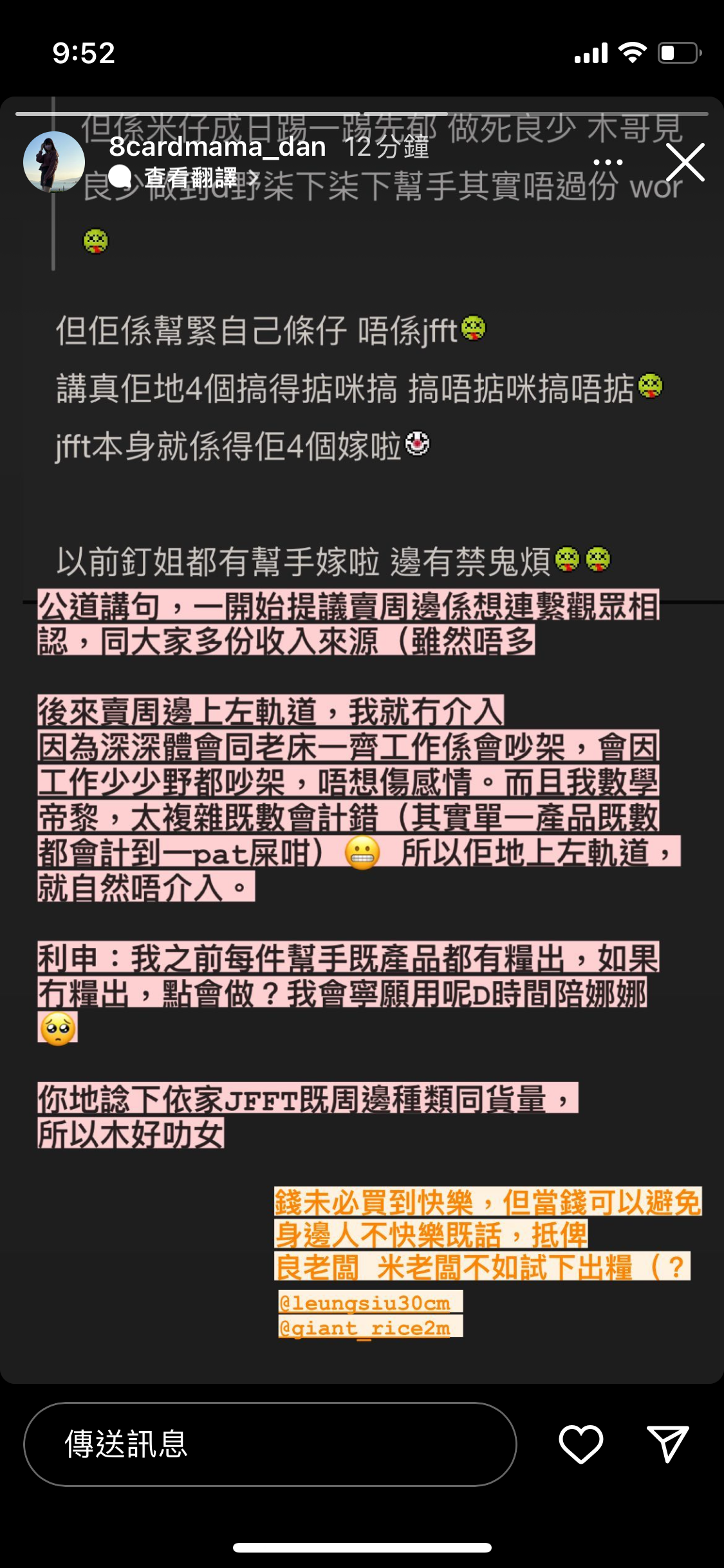 [jfft] 只是為了好玩的團隊 2022討論區 72 網絡孤島不再暨有人識打入神台 31號有年度回顧 Lihkg 討論區