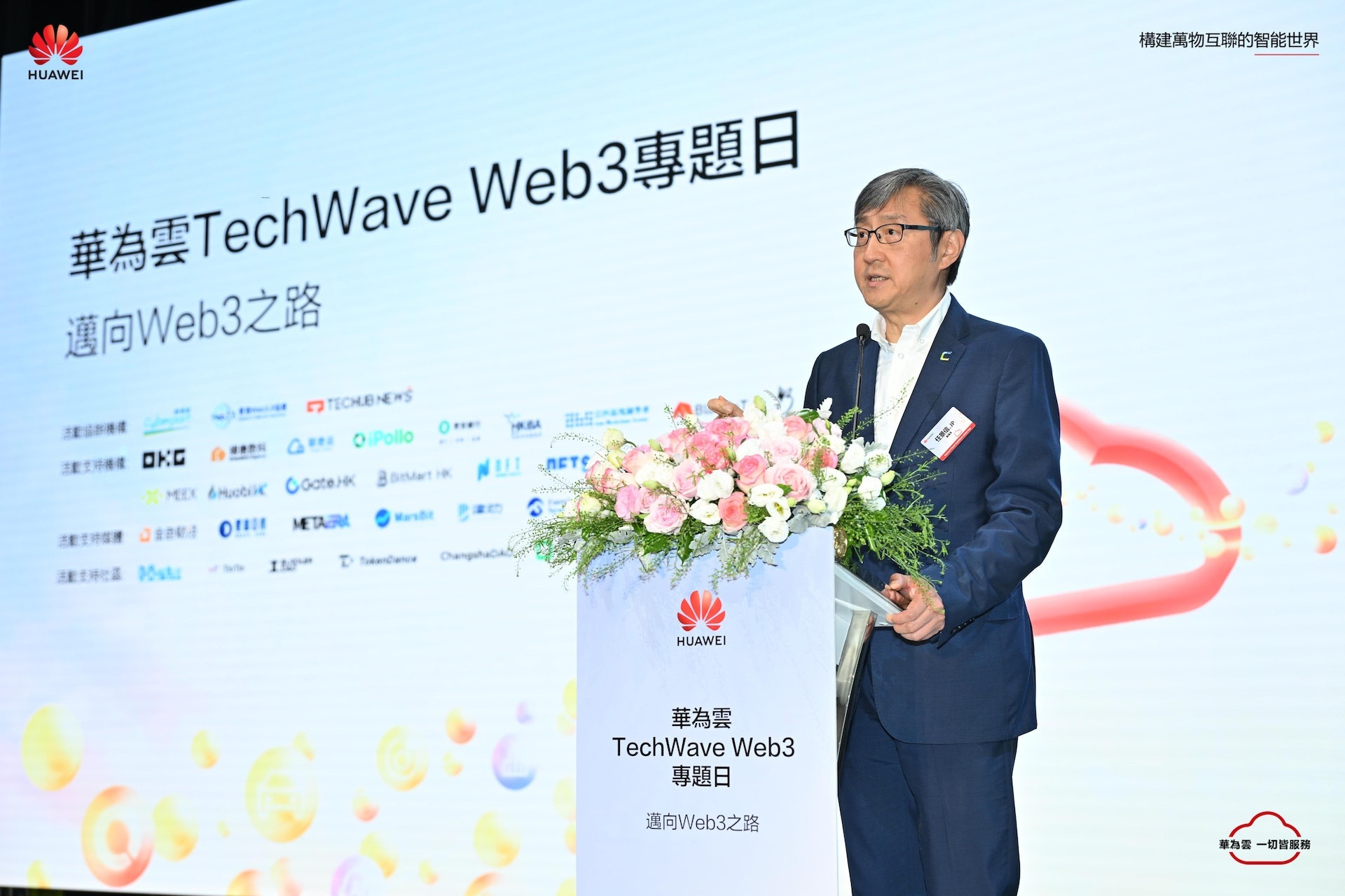 數碼港CEO任景信明年4月約滿不續約 任內爆黑客事件 | LIHKG 討論區