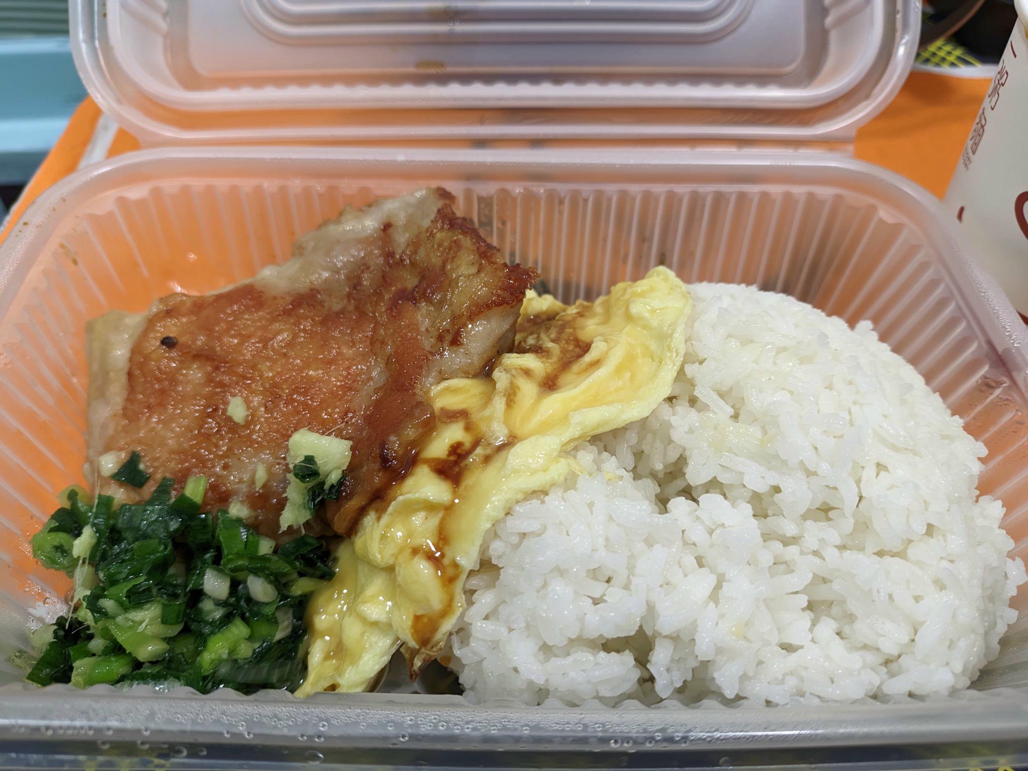 一粥麵滑蛋雞扒飯 $36 - 飲食台 - 香港高登討論區