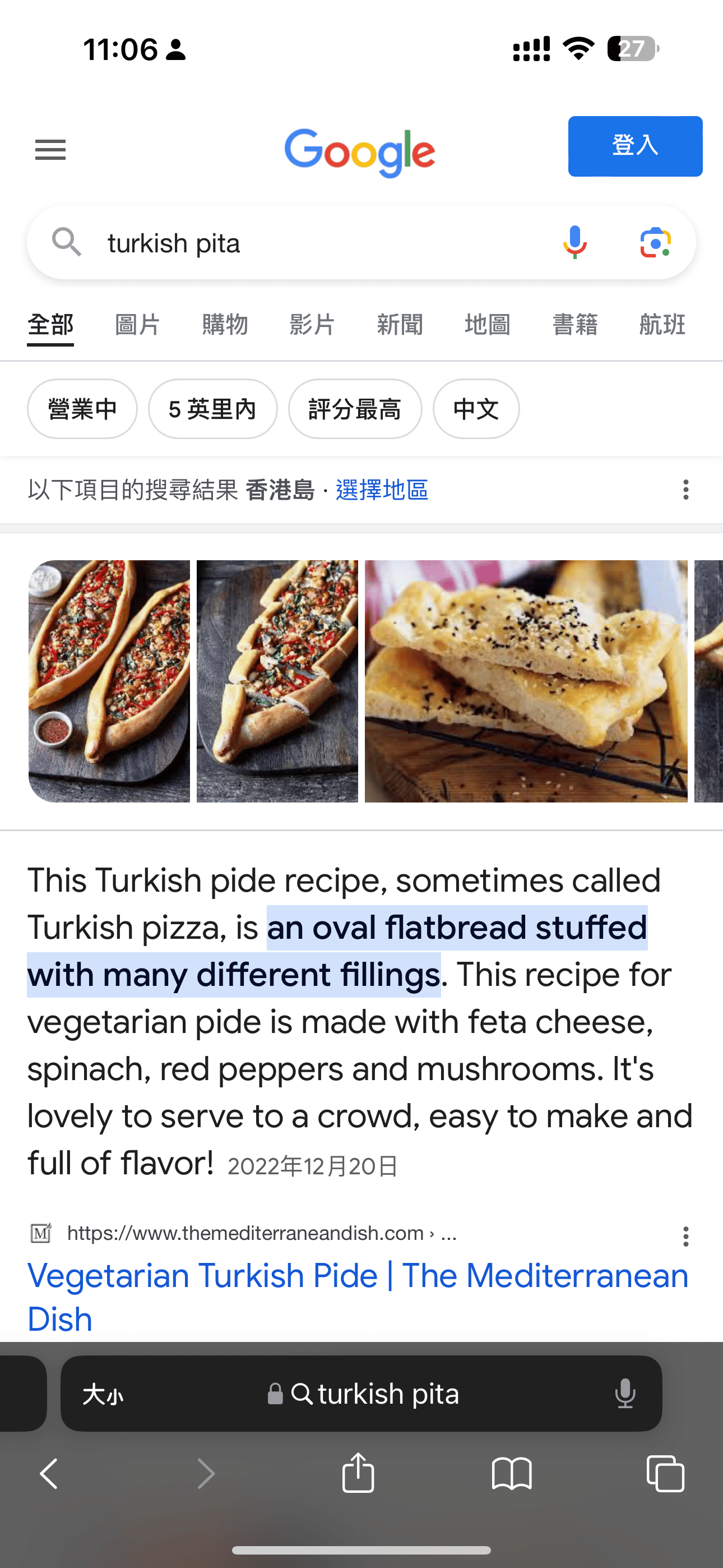 回帶］當地人帶路土耳其遊記| LIHKG 討論區