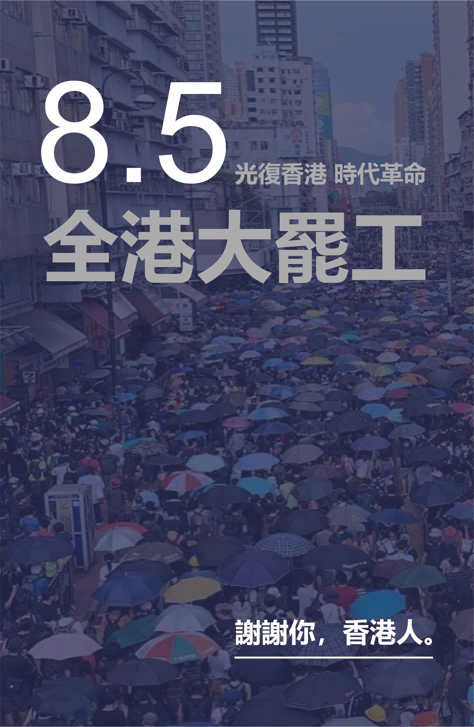 圍爐]八大乞食科fg入黎講下自己人工| LIHKG 討論區