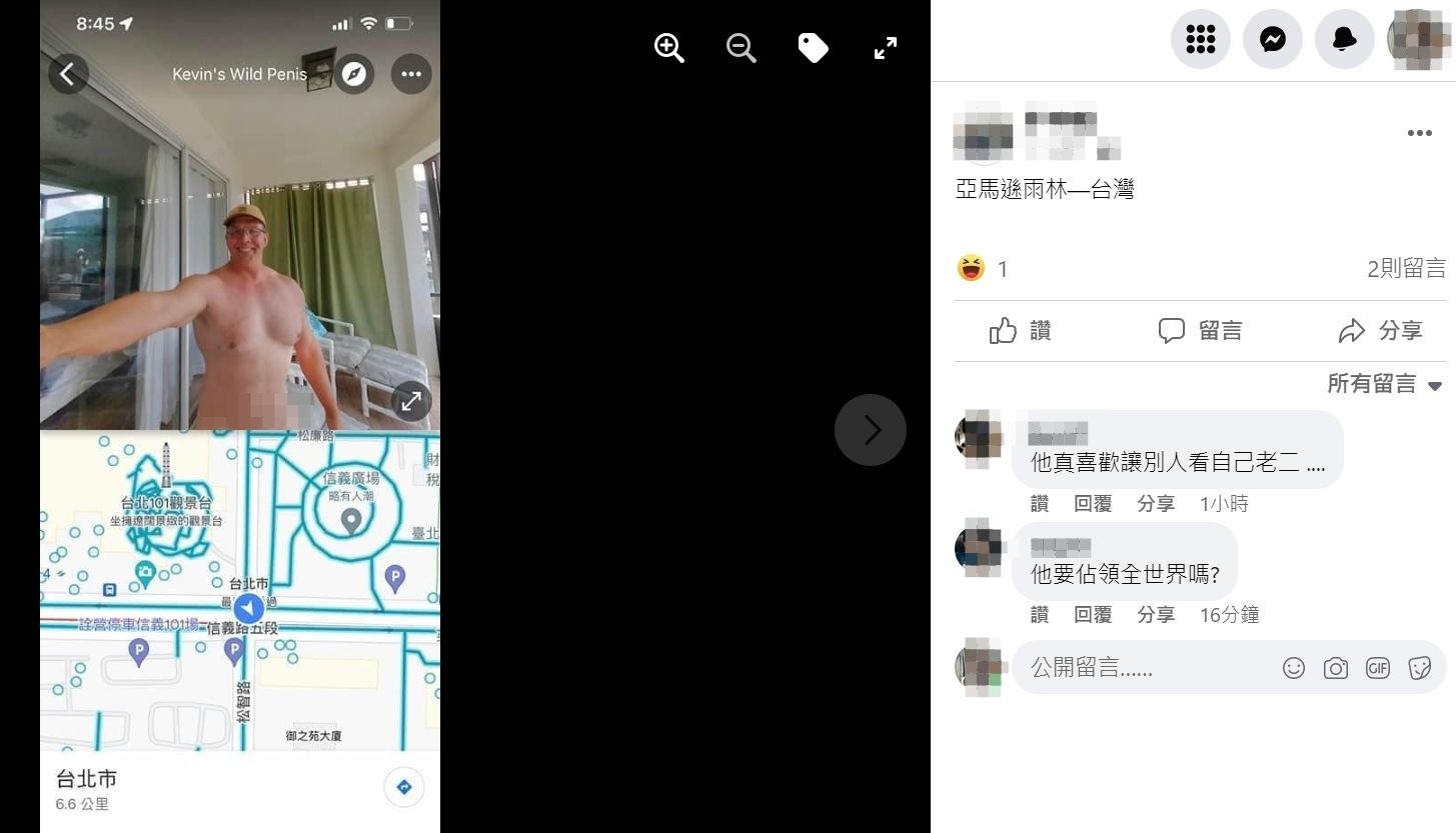 Google熱搜「無碼男來台灣了」 畫面傻眼！老司機：真的很硬要| LIHKG 討論區