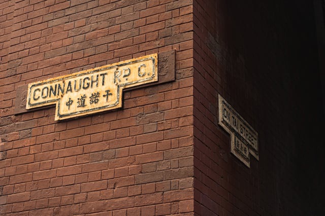 中環碼頭、大圍站及荃灣路德圍路牌將改用新字體 路政署：注入較濃厚文化氣息 | LIHKG 討論區