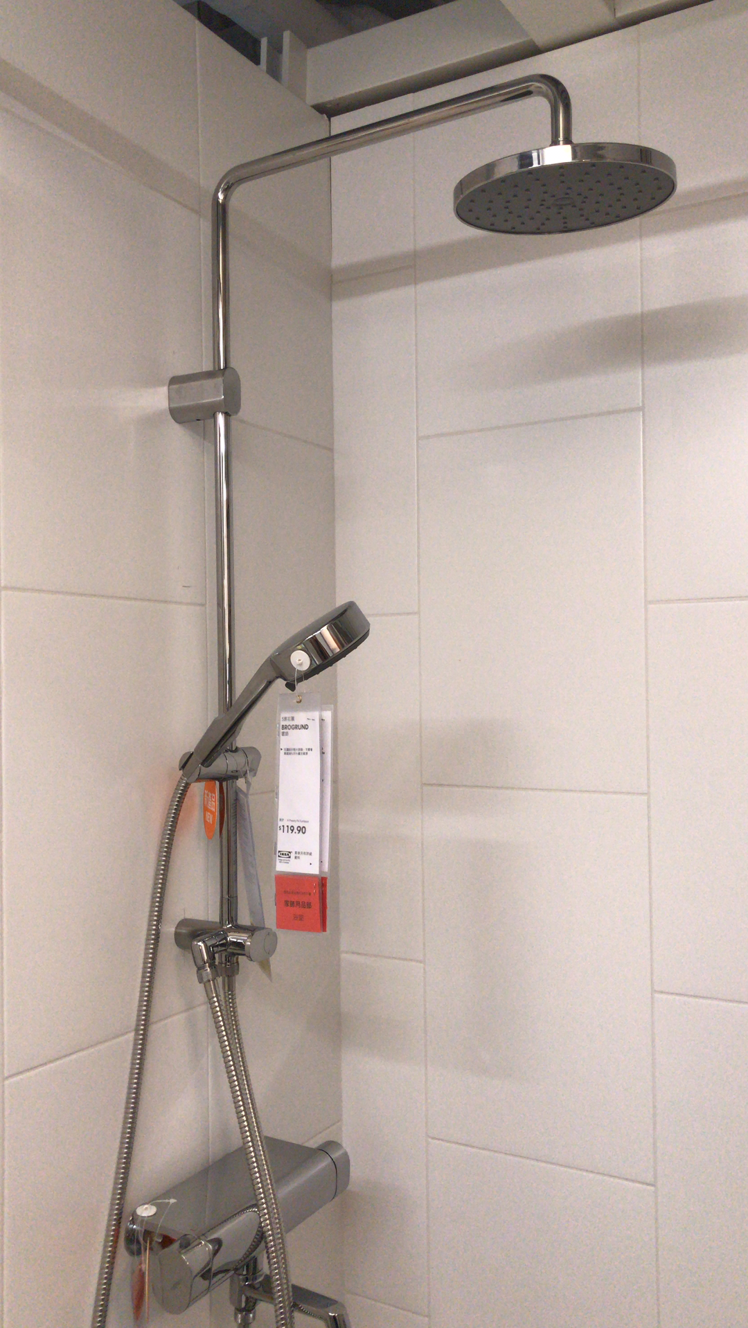 有無人屋企用緊三個出水既花灑 Lihkg 討論區 有無人屋企用緊三個出水既花灑 Lihkg 討論區