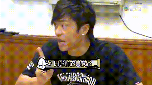 [圖]究竟喺亞洲有冇邊張gif可以超到呢個 | LIHKG 討論區