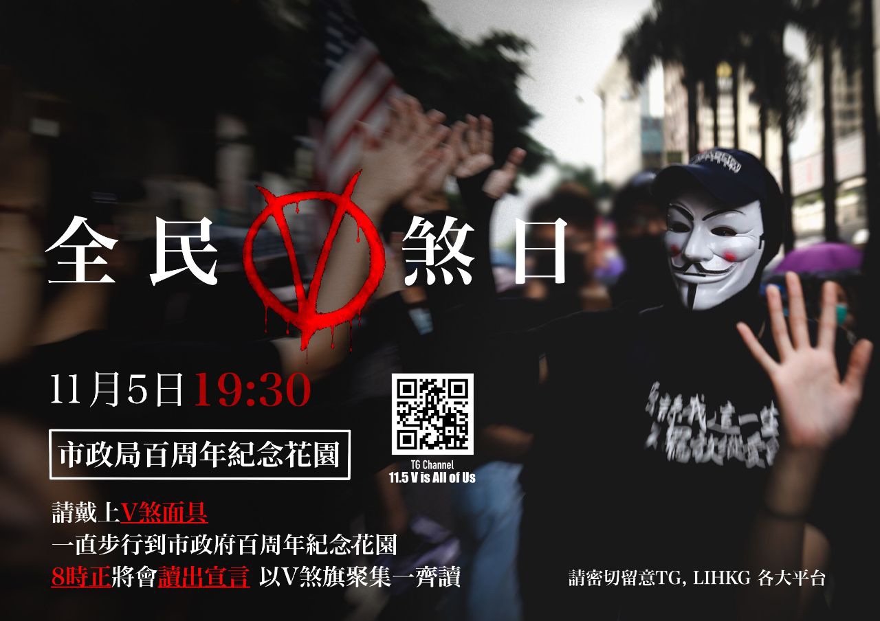 [115 我們都是V煞] 全民V煞日終極晒馬: 尖沙咀 鐘樓 | LIHKG 討論區
