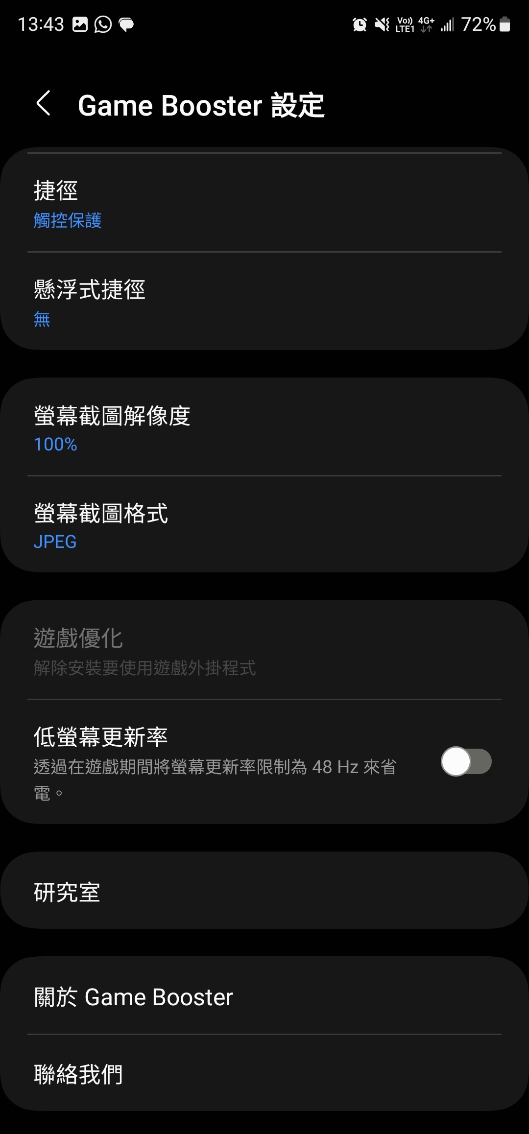 samsung-galaxy-243-welcome-to-samsung-galaxy-lihkg