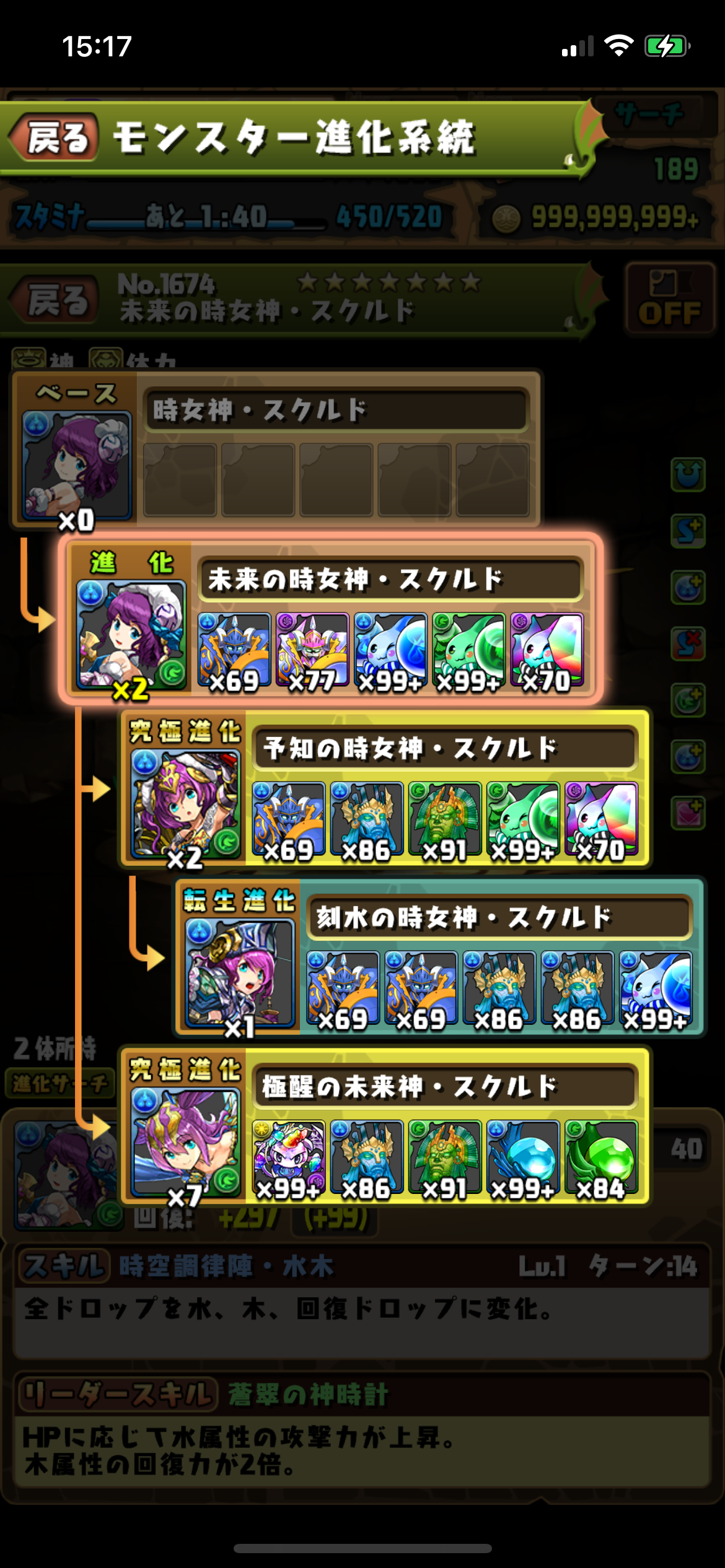 I A Puzzle Dragons 410 星に願いをできるだけ愛を Lihkg 討論區