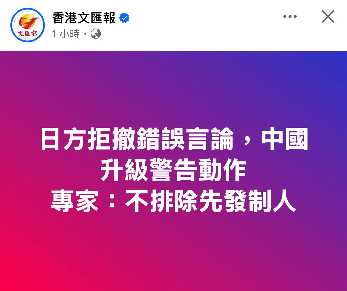 先發制人 意思 (97) 사진