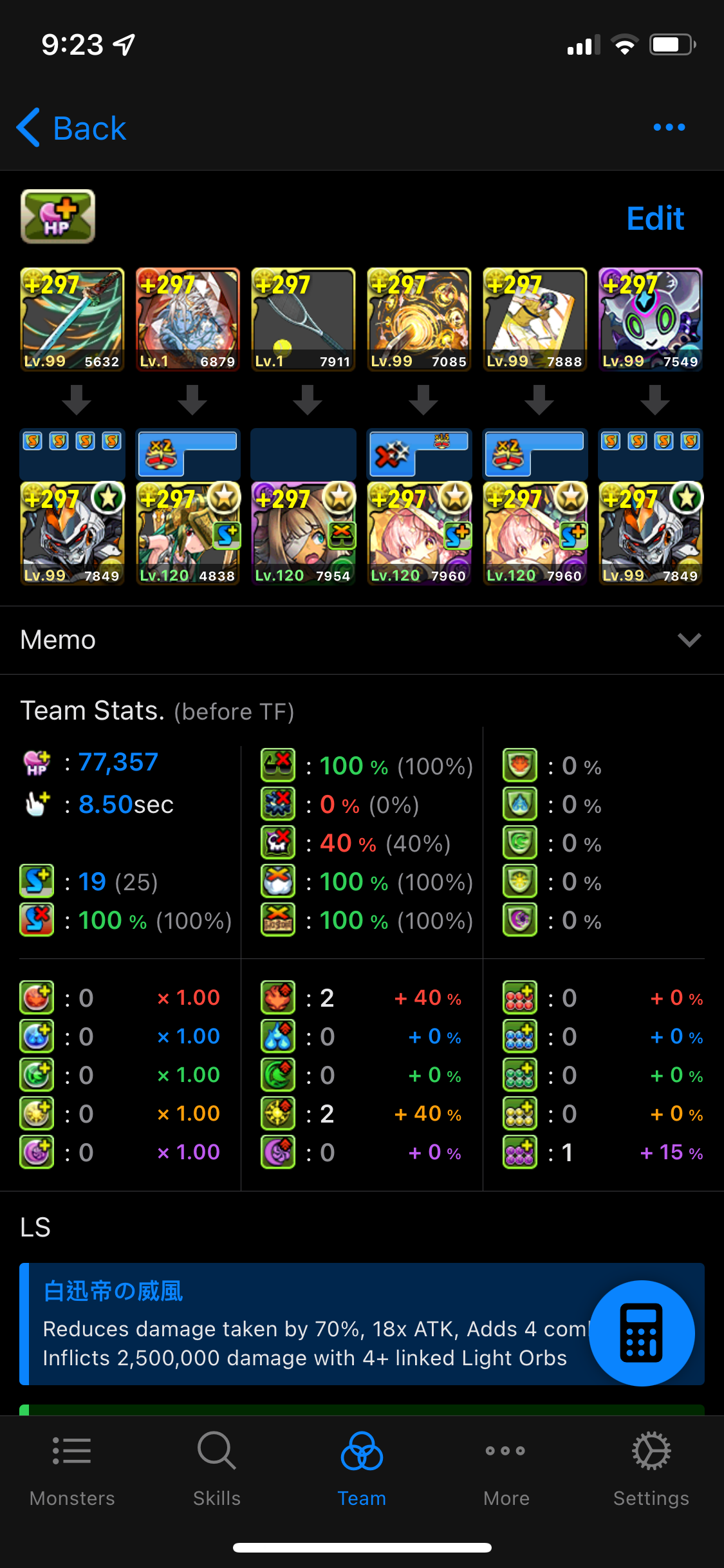 I A Puzzle And Dragons 545 是日無題 Lihkg 討論區