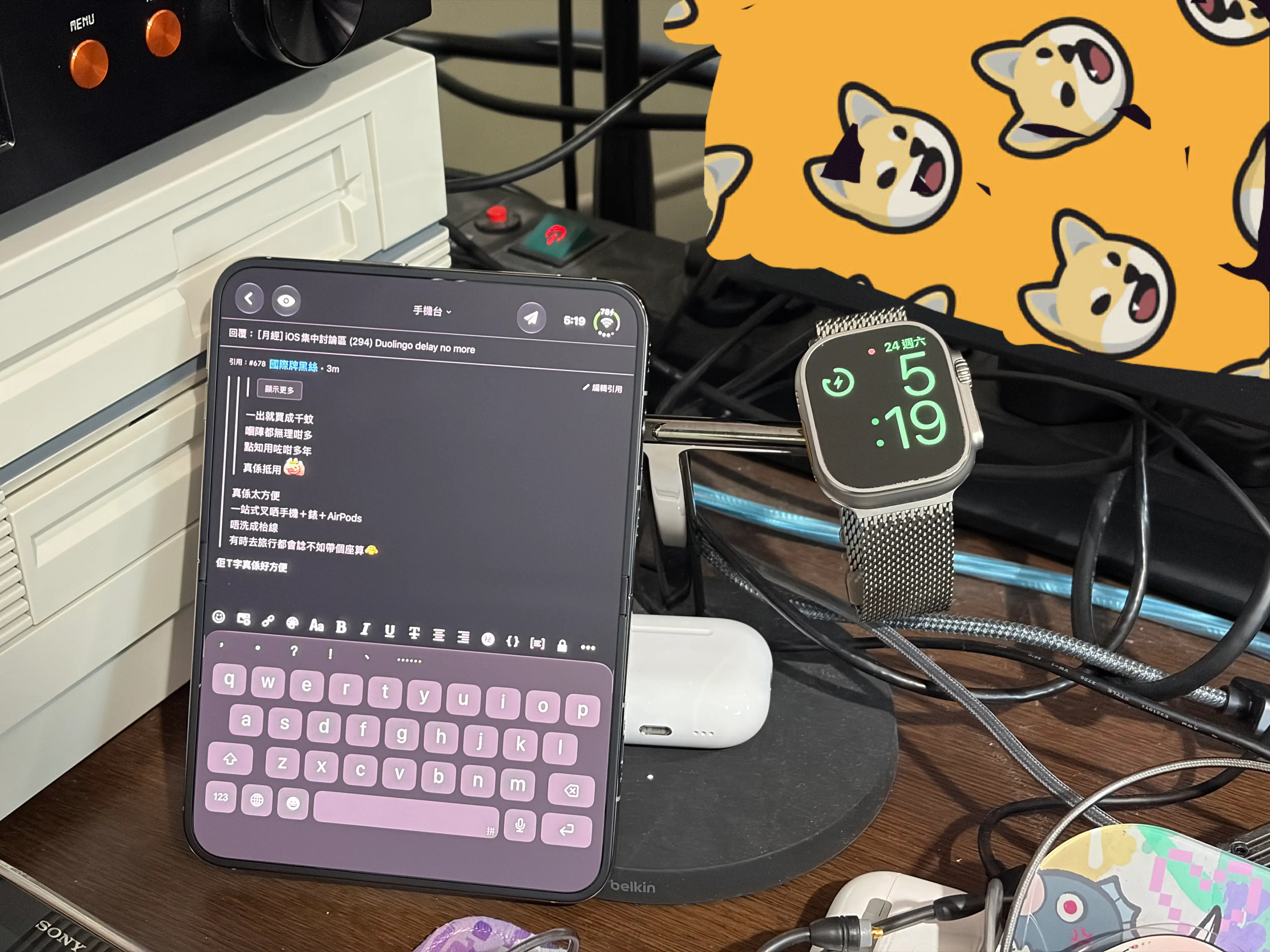 [月經] iOS集中討論區 (294) Duolingo delay no more | LIHKG 討論區