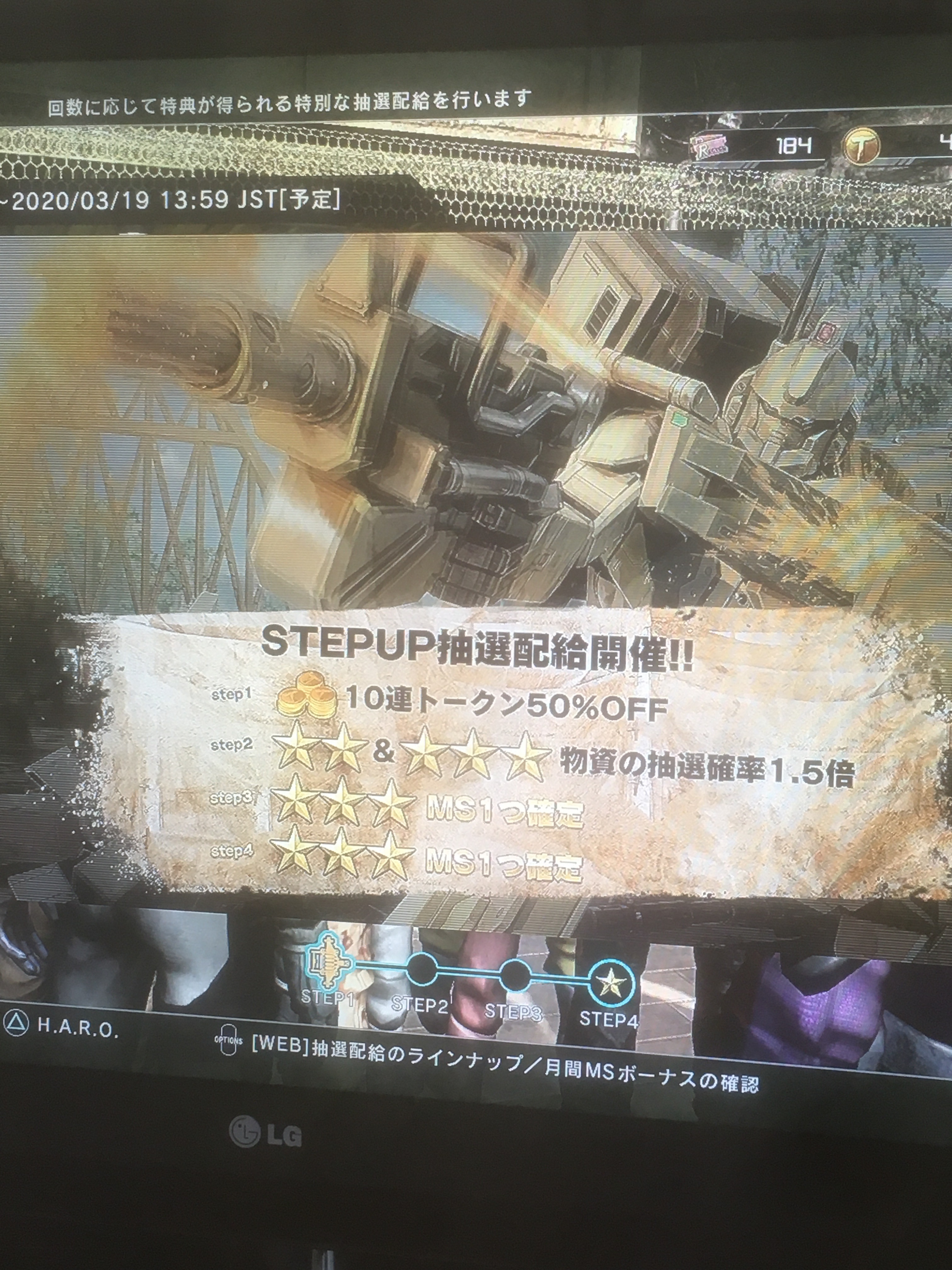 Ps4 Gundam Battle Operation 2 68 又出垃圾機迫人養生 Lihkg 討論區