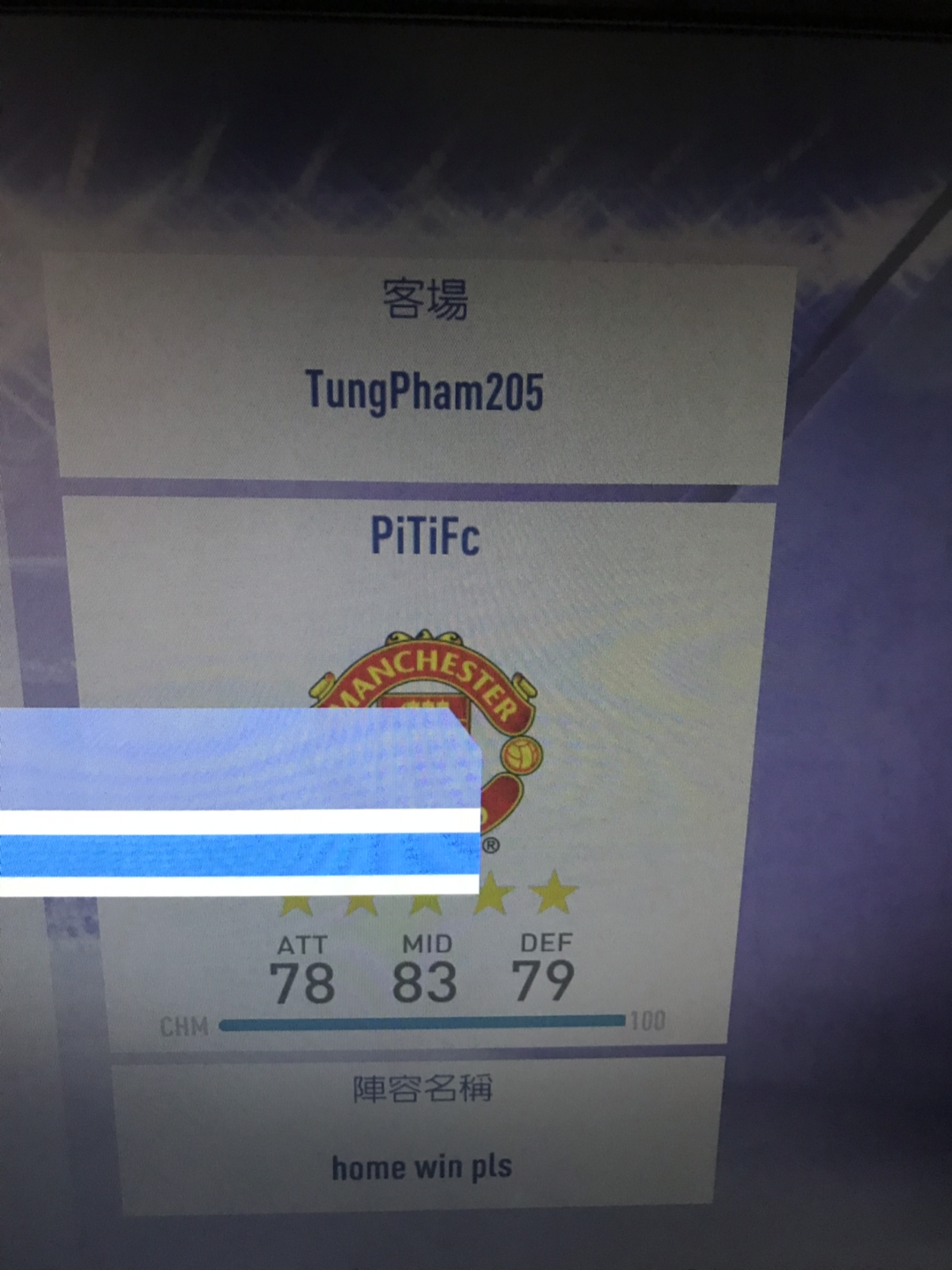 Fifa 19 Ultimate Team 討論區 179 又冇人開po 2 Lihkg 討論區