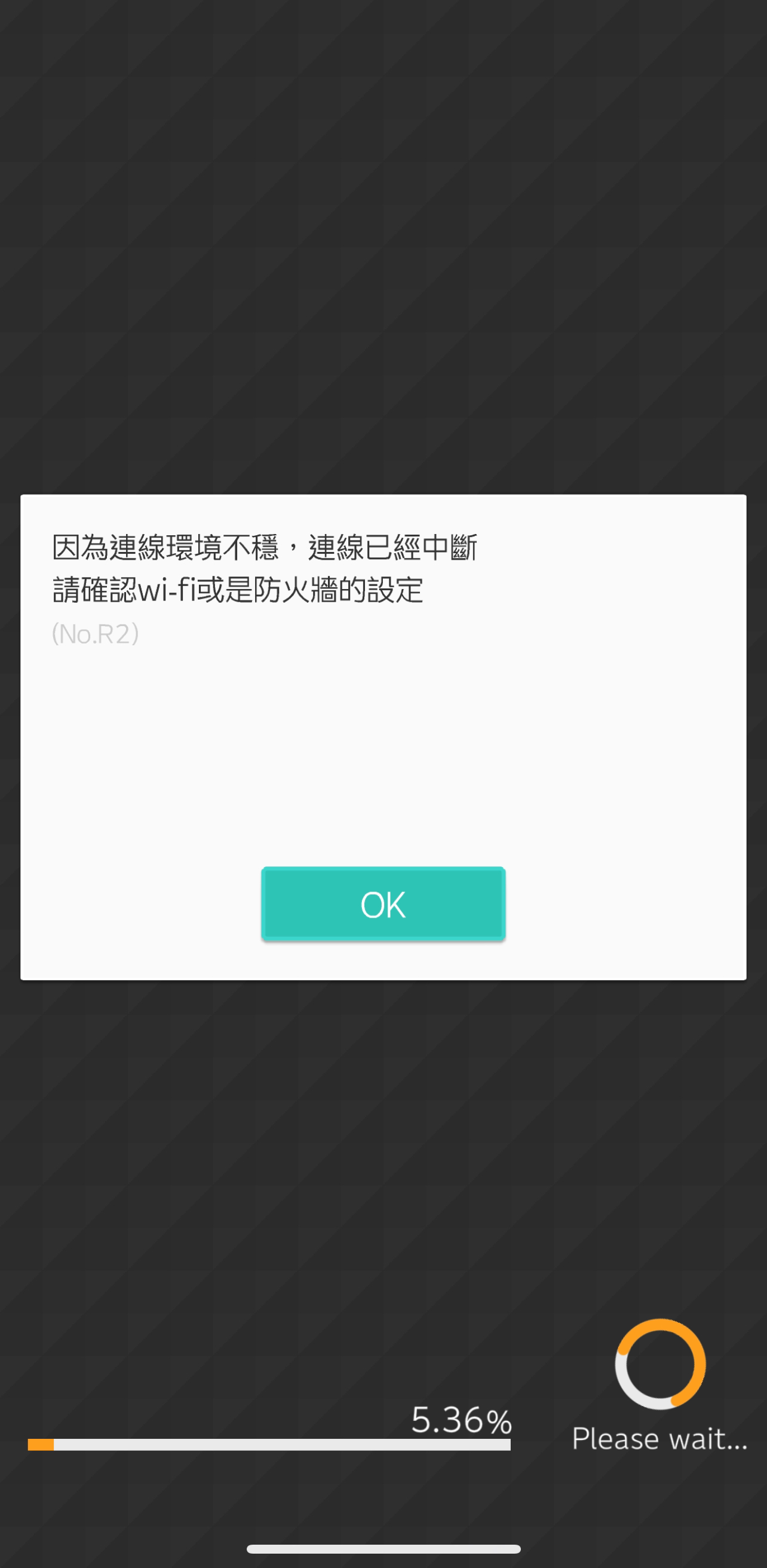 I A World Flipper 彈射世界 19 1 5周年紀念大量福利依家唔入坑等幾時 黑橘台服開服 Lihkg 討論區