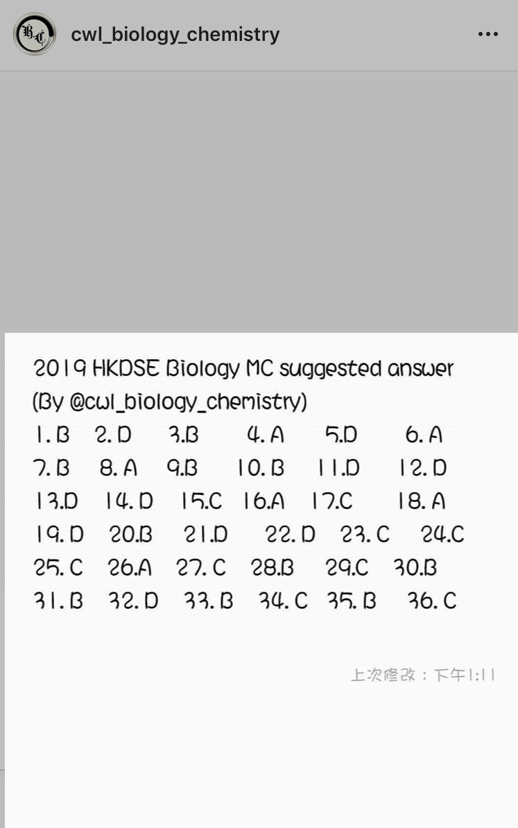 2020 dse bio mc answer picture
