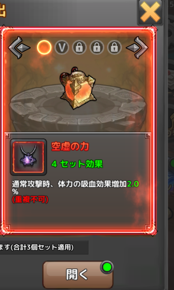 I A 韓廠日服ちびっこヒーローズ放置系rpg 5 經驗值2倍治癒閃光會睇上癮 Lihkg 討論區