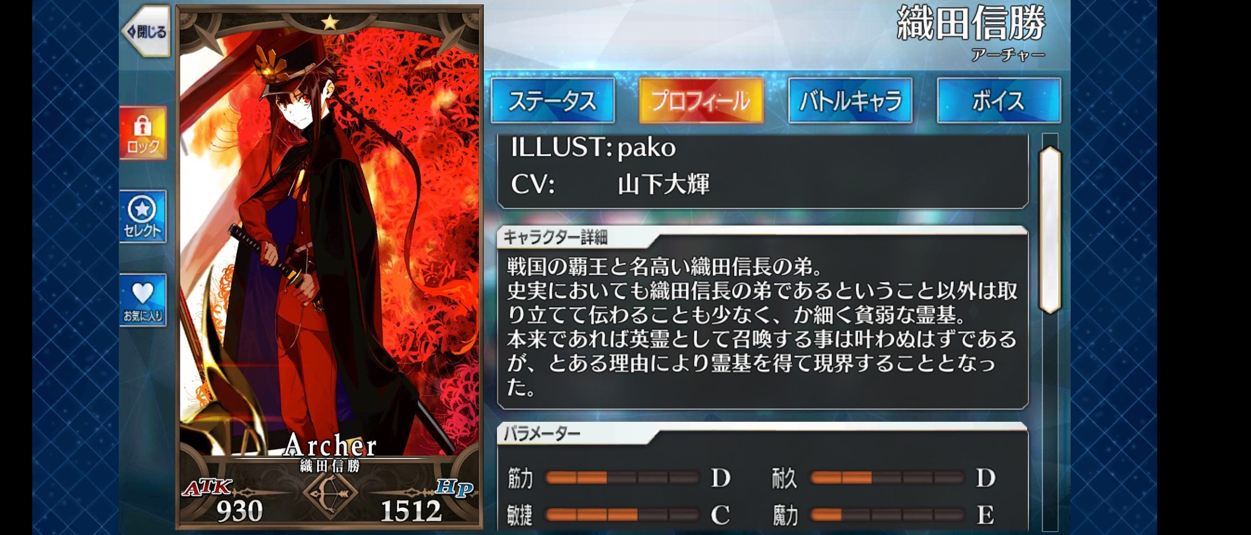 A I Fate Grand Order Jp 795 請大家多多支持久遠たま咪啪 Lihkg 討論區