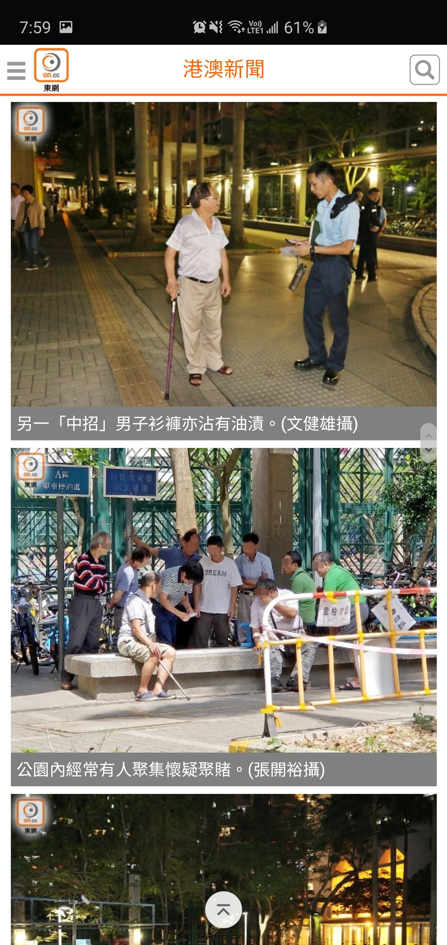 南亞人在香港同香港人收陀地 | LIHKG 討論區