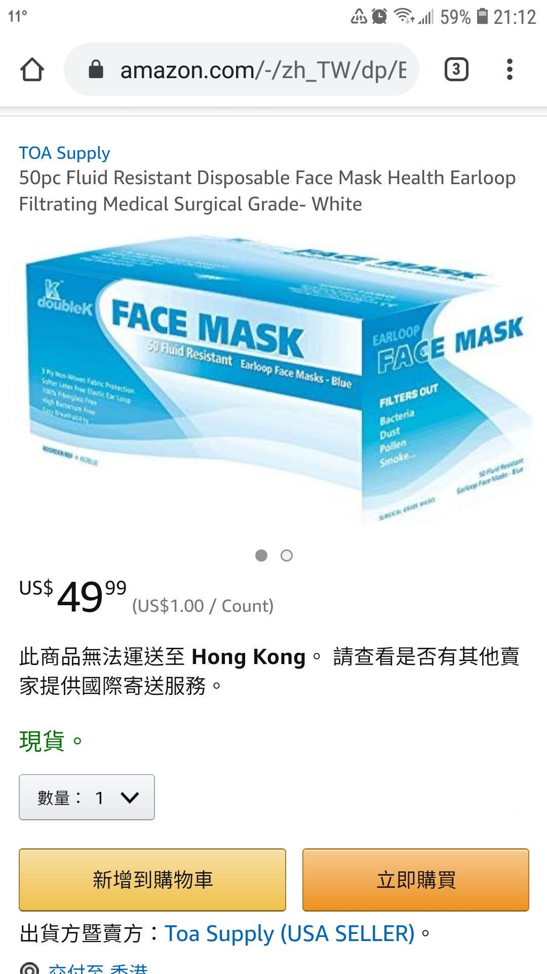 double k surgical mask double k surgical mask