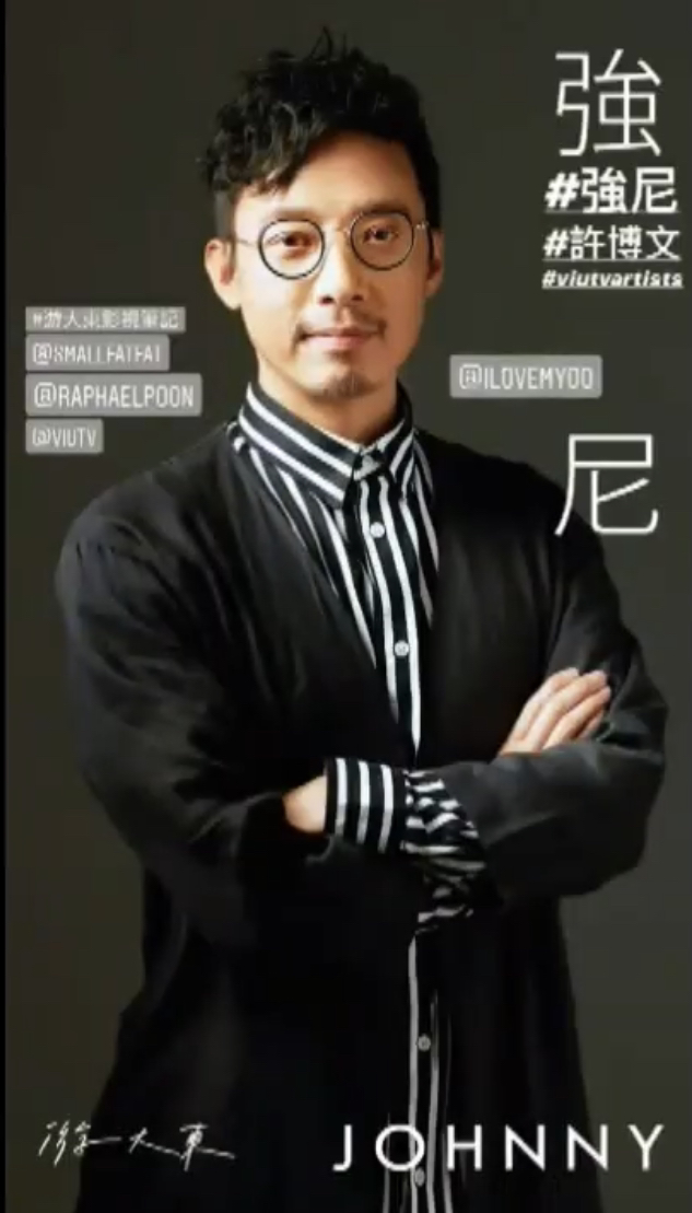 [突發]男神強尼回應吉野妹愛的訴求！！！ | LIHKG 討論區