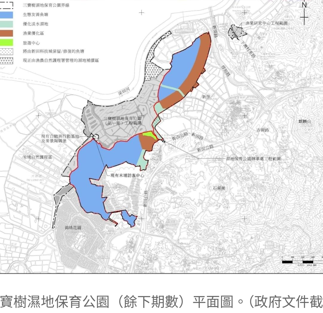 三寶樹濕地公園第一期今年底展開 餘下期數建旅遊中心 | LIHKG 討論區