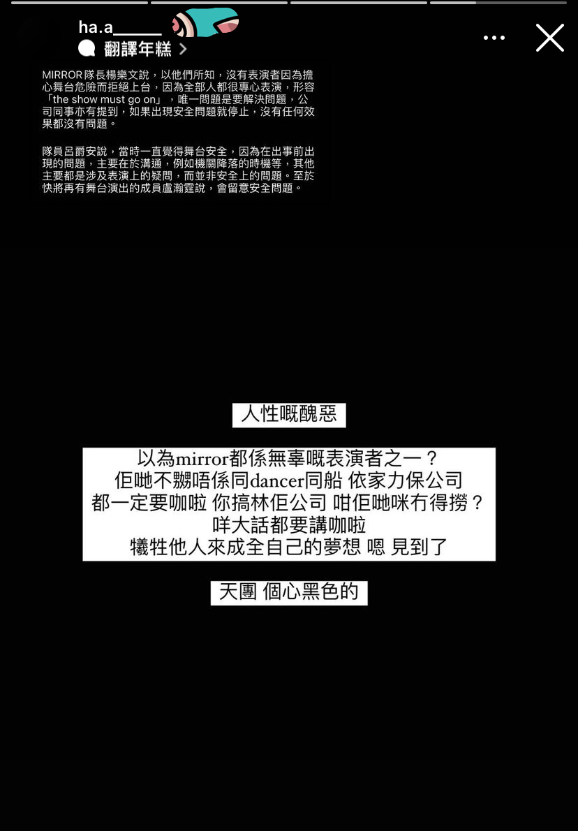 睇返訪問，呢鋪lokman 都畀人屈得幾撚應喎 Lihkg 討論區 