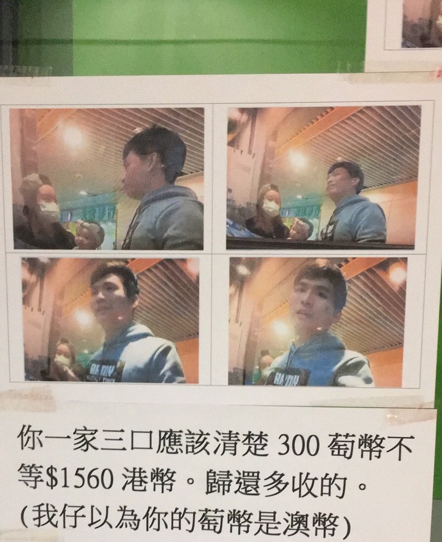 找換店的萄幣與澳幣| LIHKG 討論區