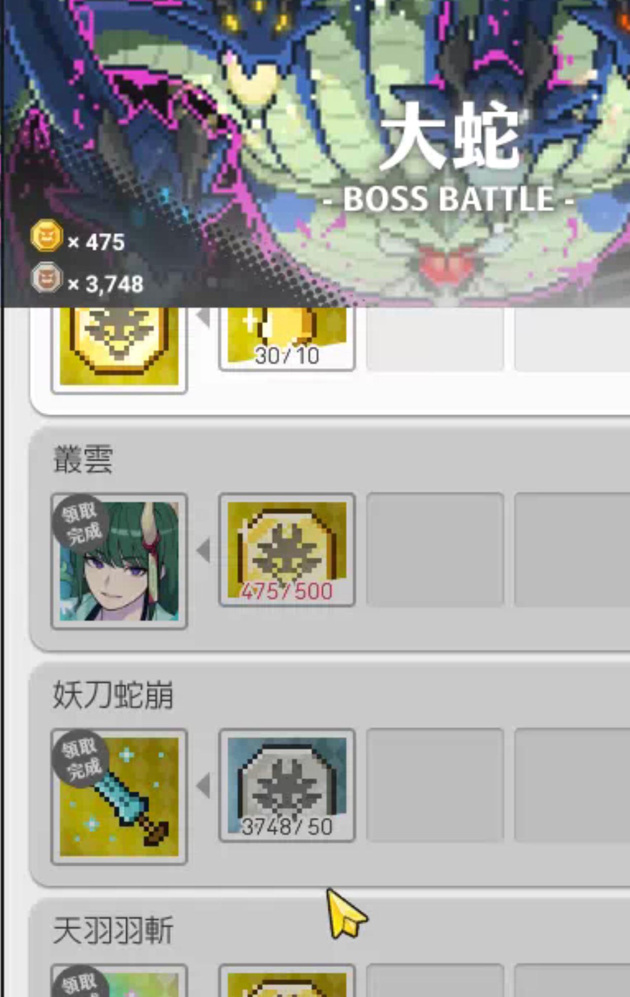 I A World Flipper 彈射世界 Tw 23 打雷廢唔消buff祝你抽中三幻神 Lihkg 討論區