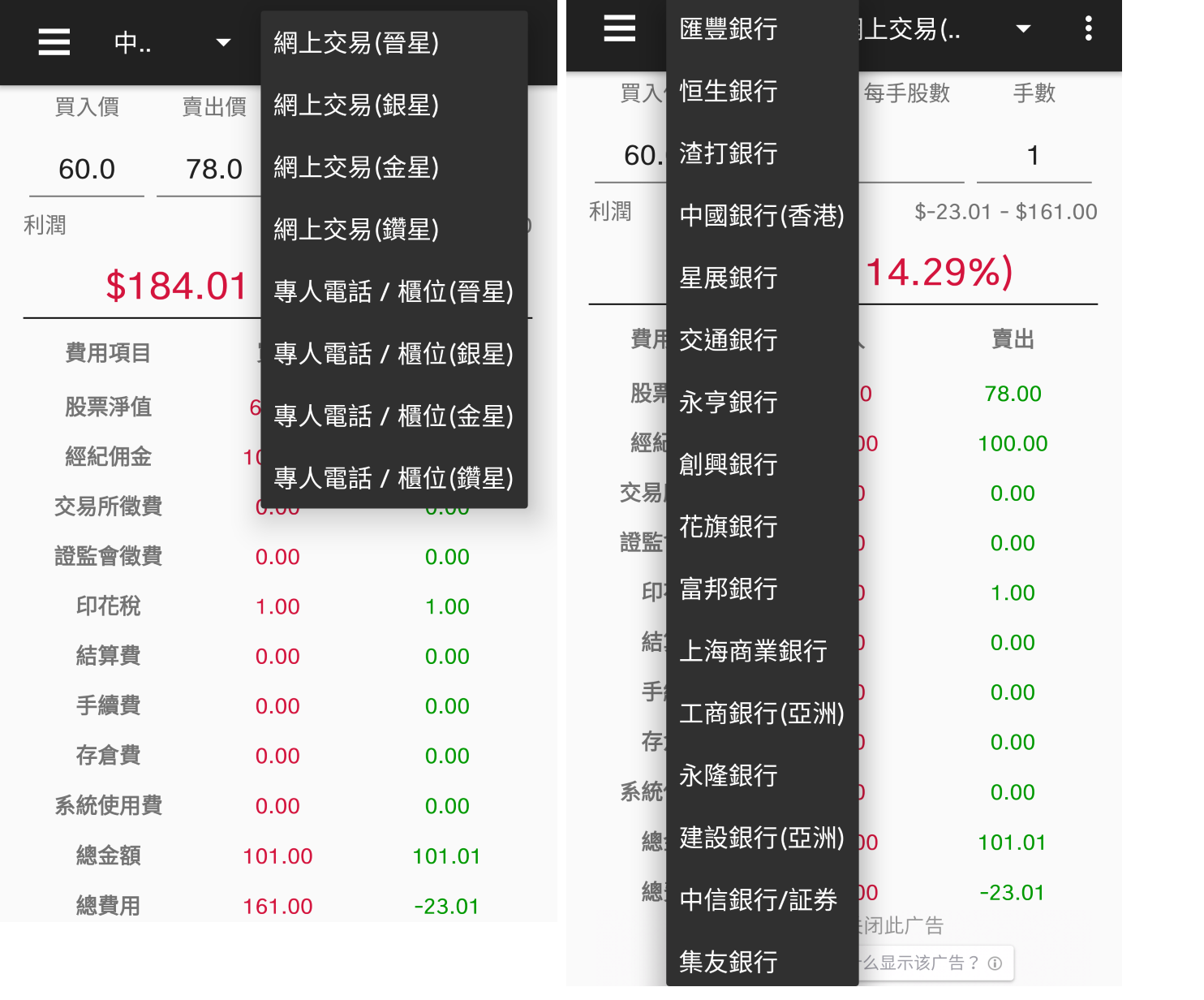 月供股票] 2019年1月| LIHKG 討論區