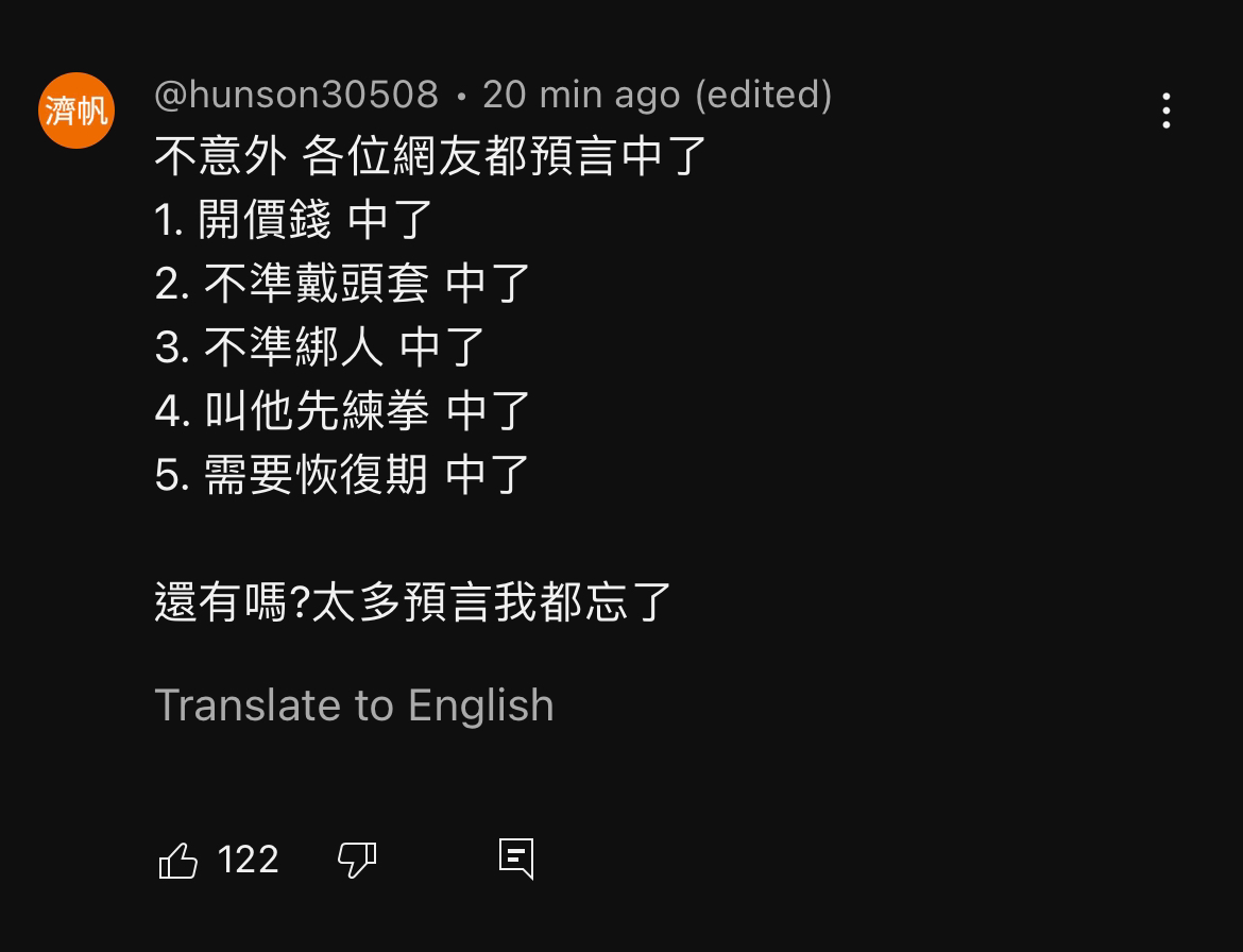 叉雞可能同尼克星打 支持叉雞 | LIHKG 討論區
