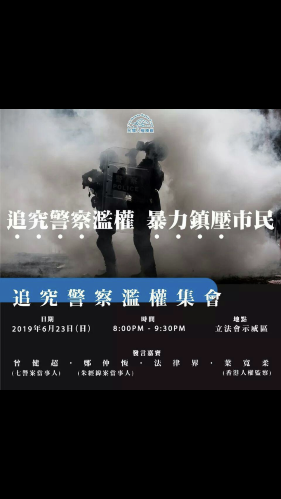 [反送中]我係一個高中生 見到其他同齡嘅人開始有心淡嘅感覺 | LIHKG 討論區
