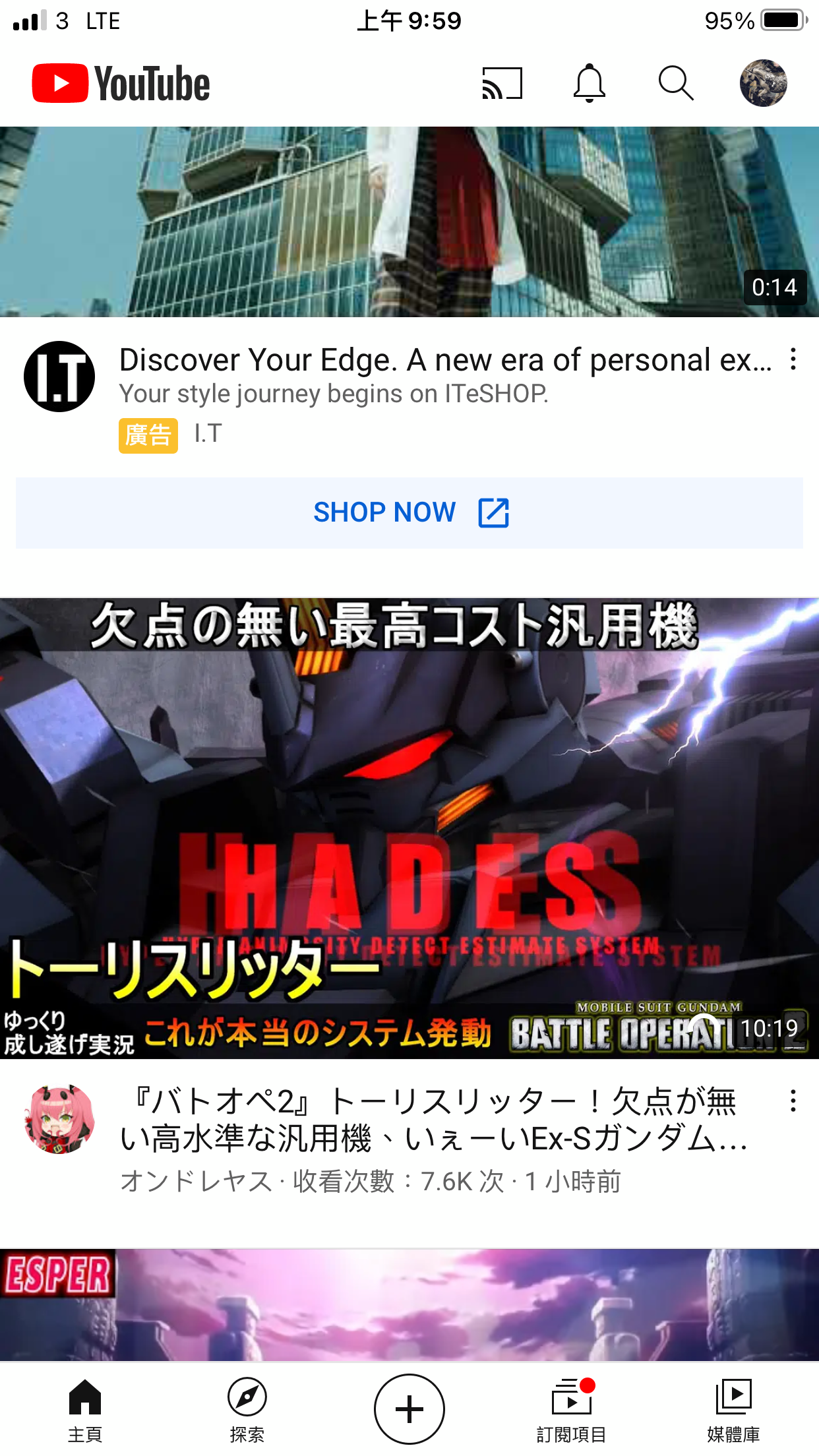 Ps4 Gundam Battle Operation 2 92 留幣到聖誕 Lihkg 討論區