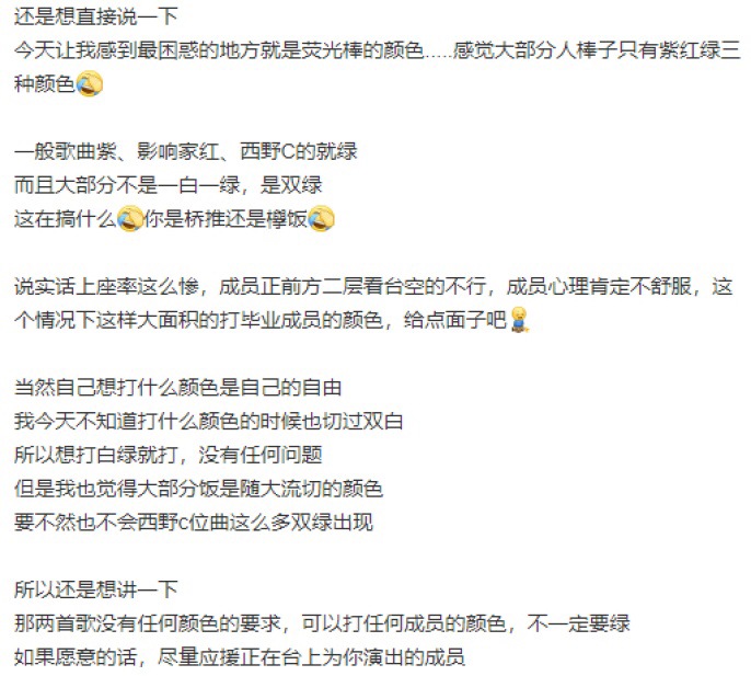 乃木坂46討論區 259 請支持好女仔們 Lihkg 討論區