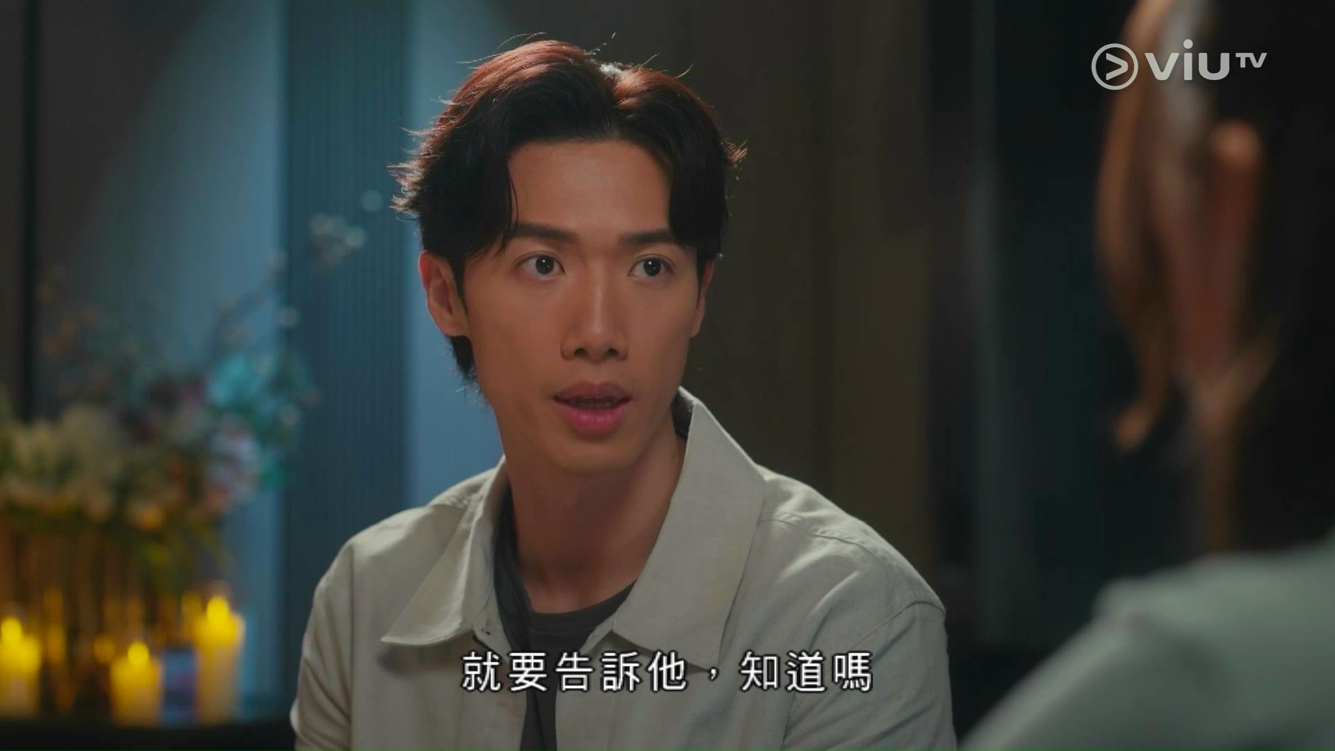 [ViuTV] [港版韓劇] [細貓出鏡依然多過大表+193] 無用的謊言 (5) | LIHKG 討論區